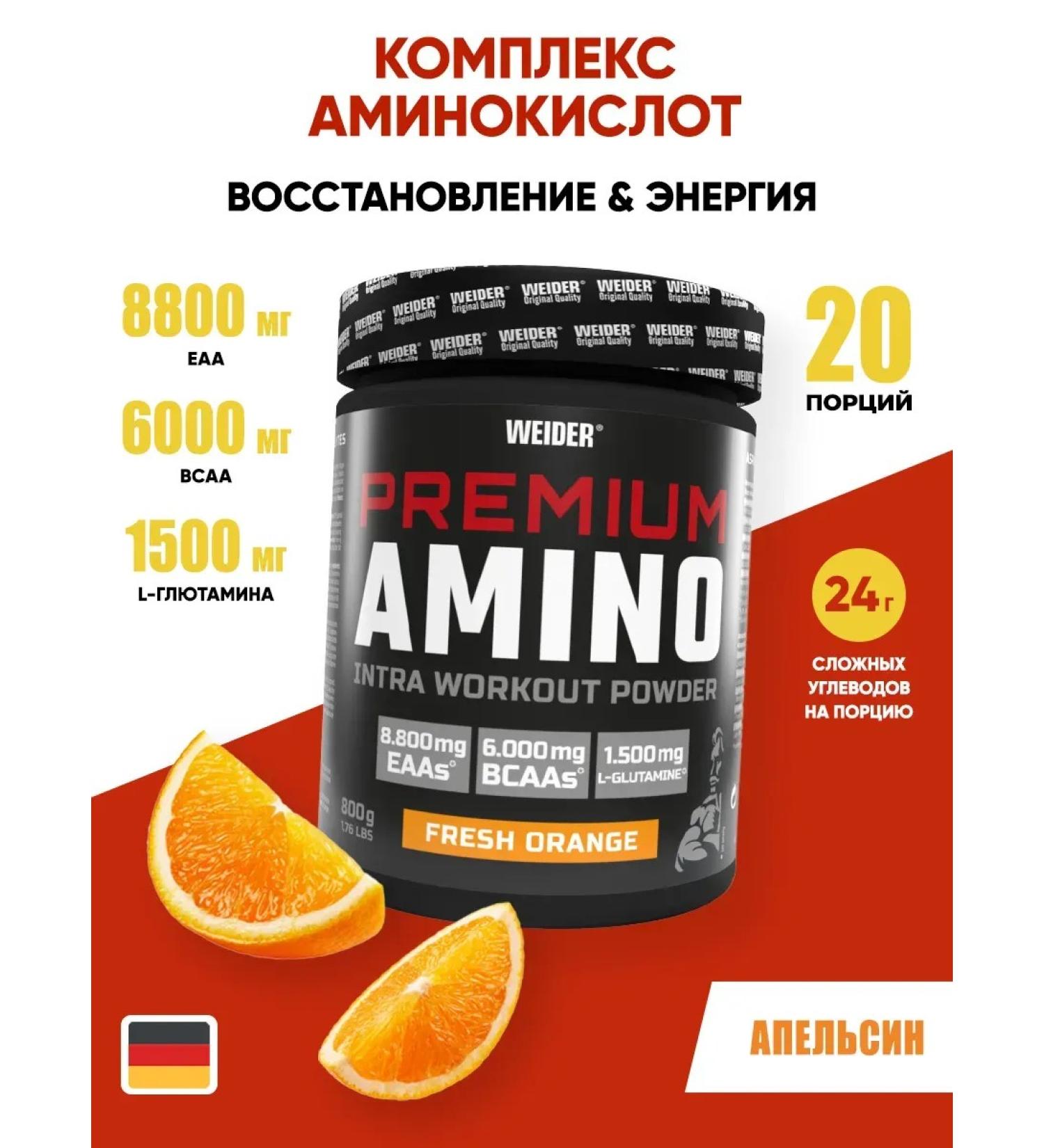 Weider Amino acids complex EAA BCAA L-glutamine 800 grams - Buy Online on GoSupps.com