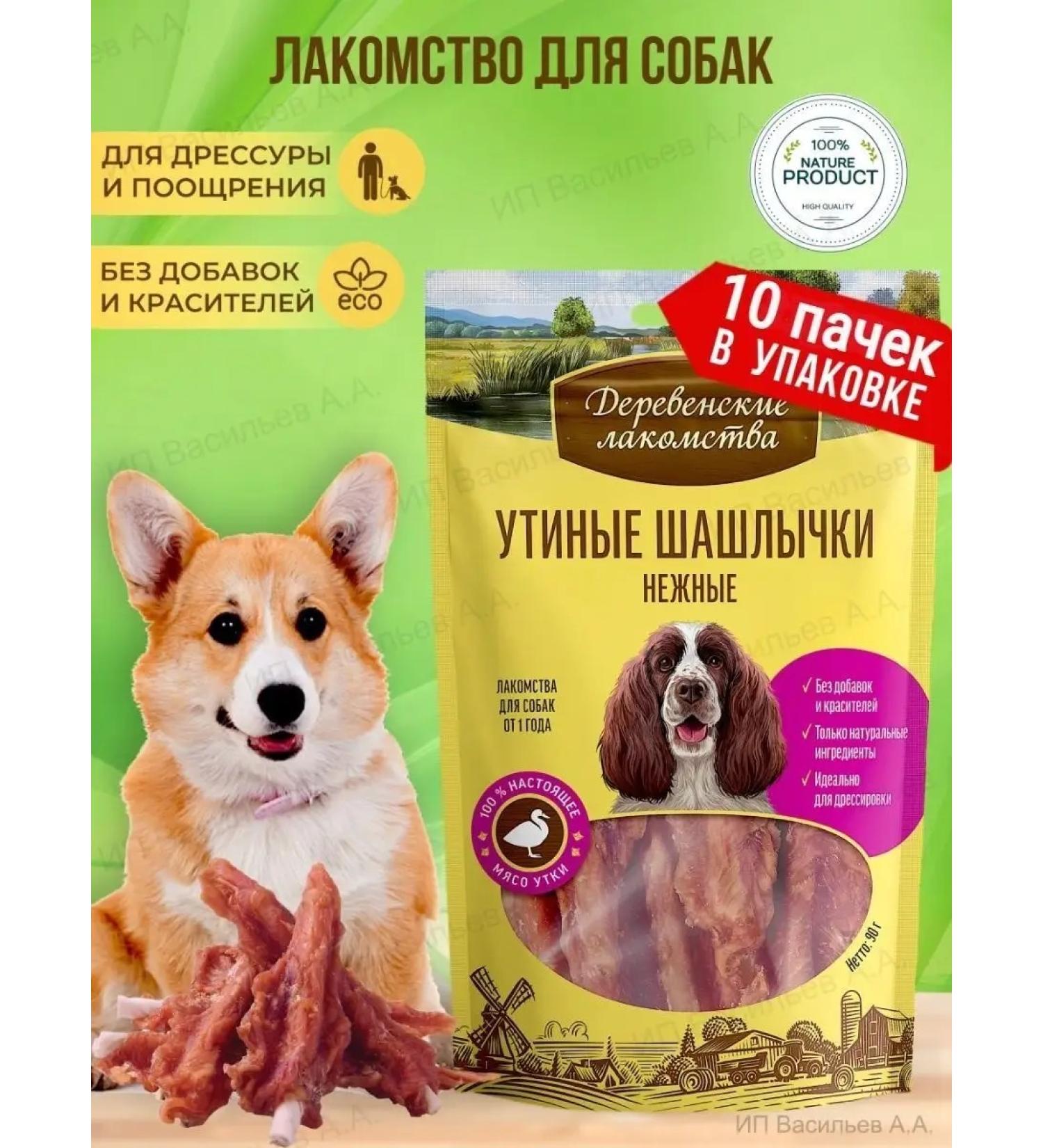 Country delicacies Dog treat for dogs for training and teeth - Buy Online on GoSupps.com