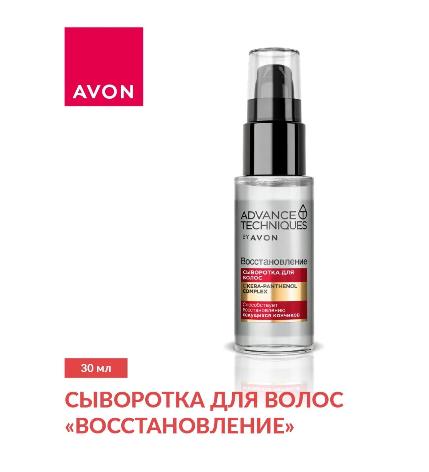 AVON Serum for splitting ends of hair Evon Original - Buy Online on GoSupps.com