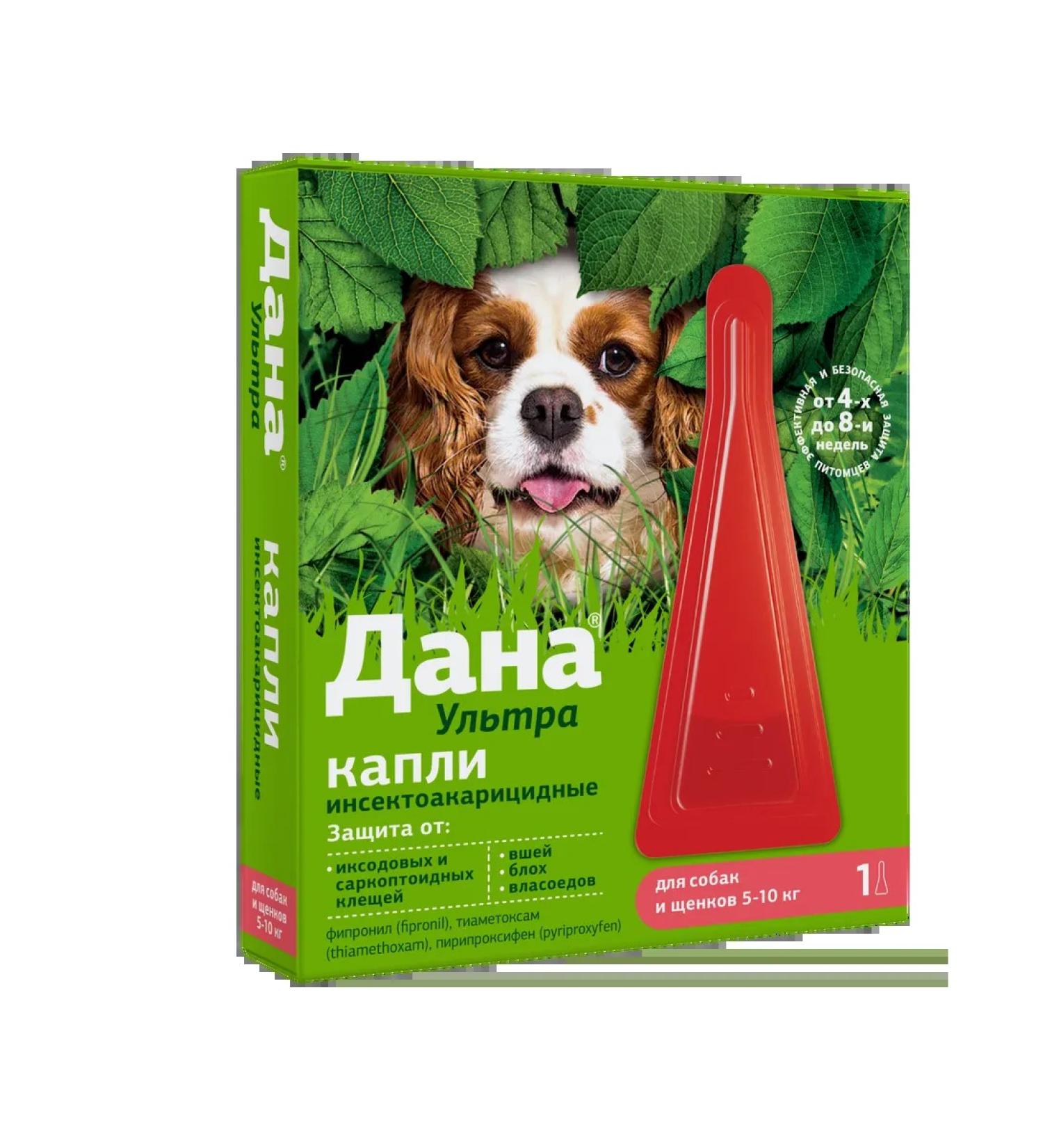 Apicenna Dropa Ultra Drops from the flea puppy dog 5-10 kg 0.8 ml 1pip
