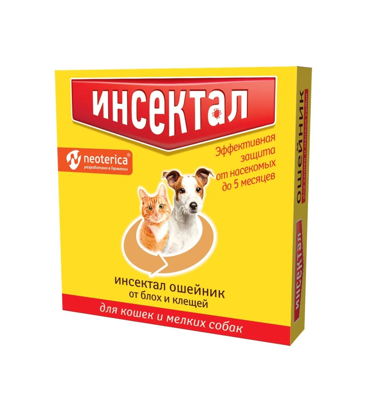 Insektal Gold collar from ticks and fleas for cats and small dogs