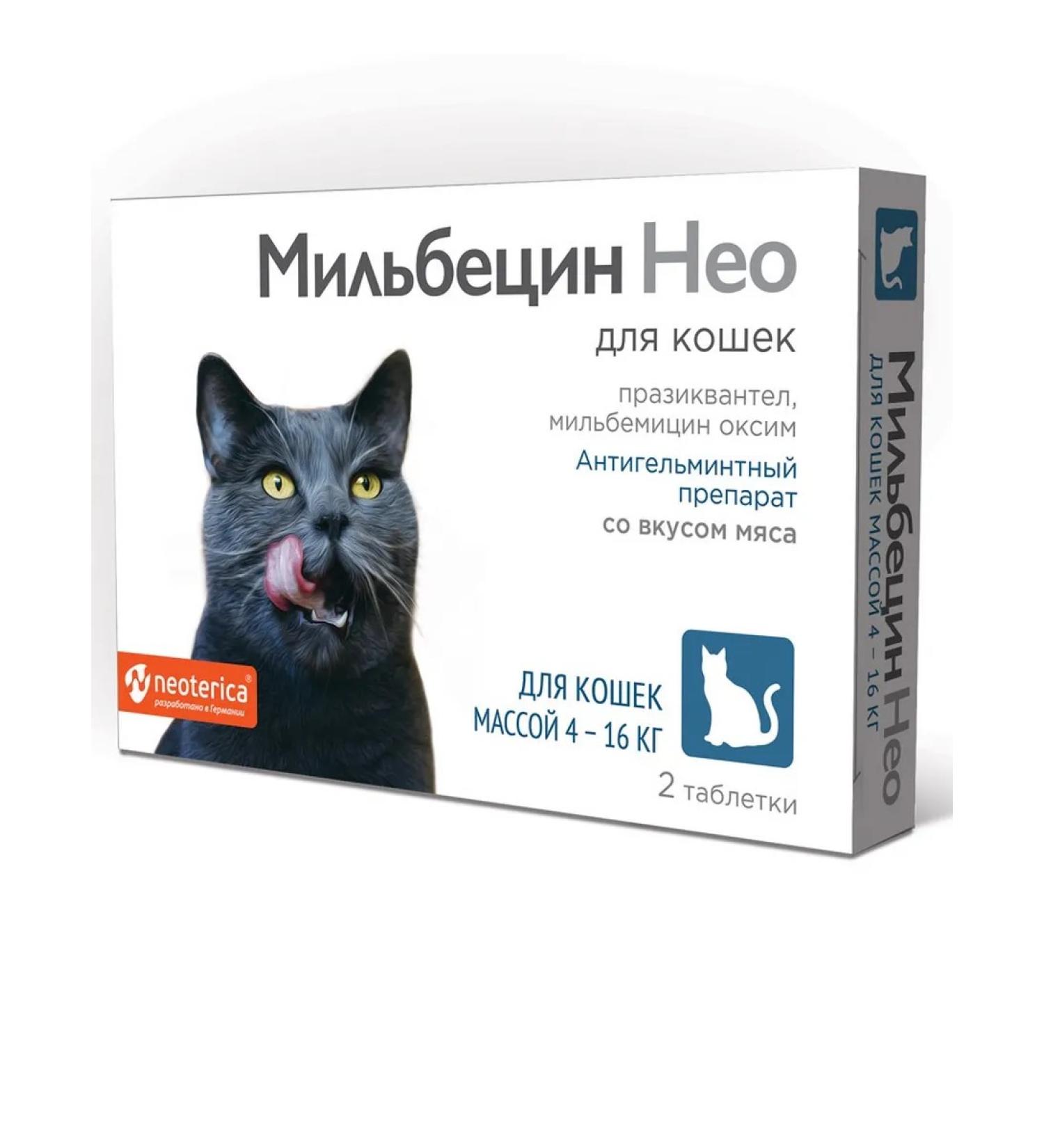 Neoterica Milbecin Neo with the taste of meat for cats 4-16 kg 2 table