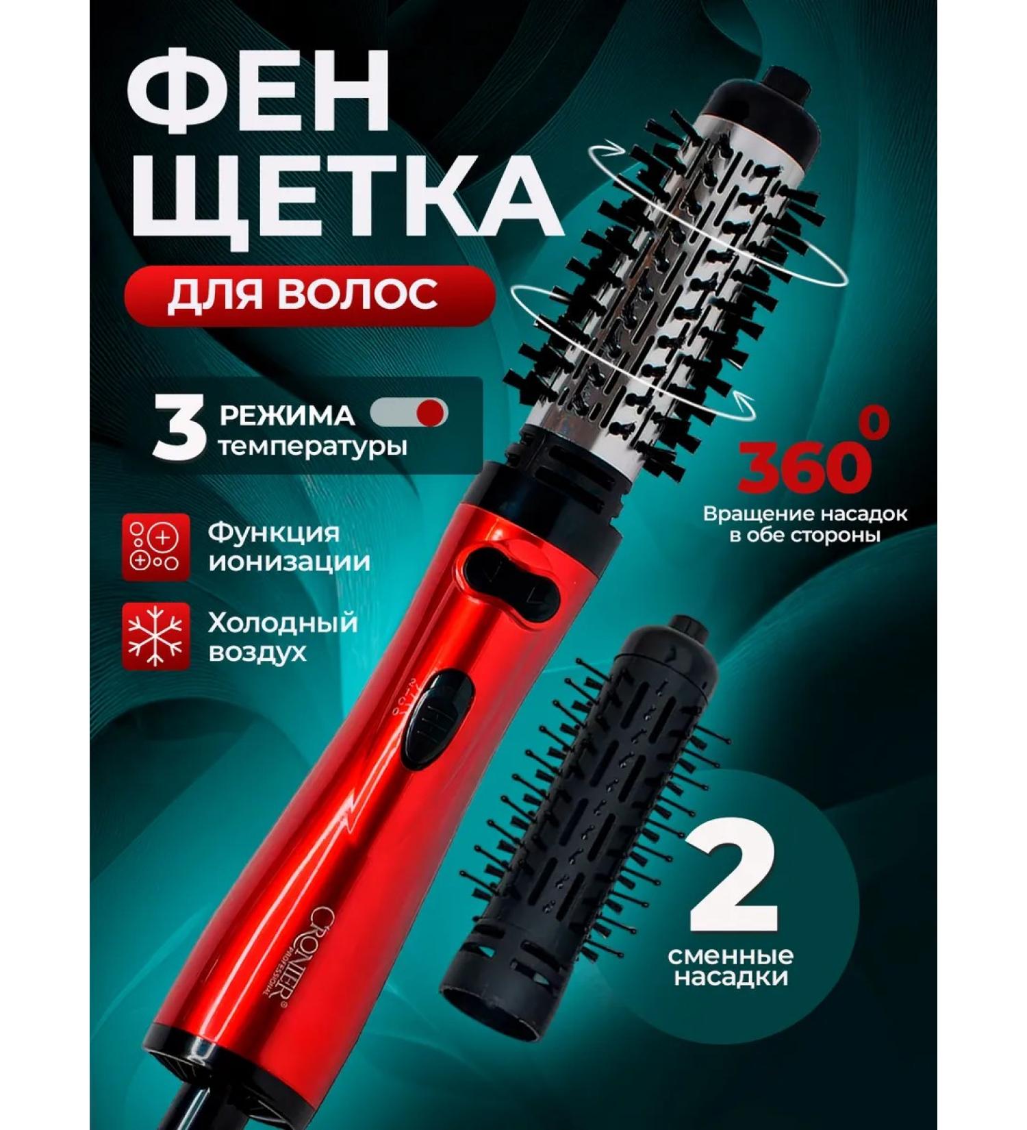 Art Techno Feng Brush Stayler with rotation of 2 in 1 - Buy Online on GoSupps.com