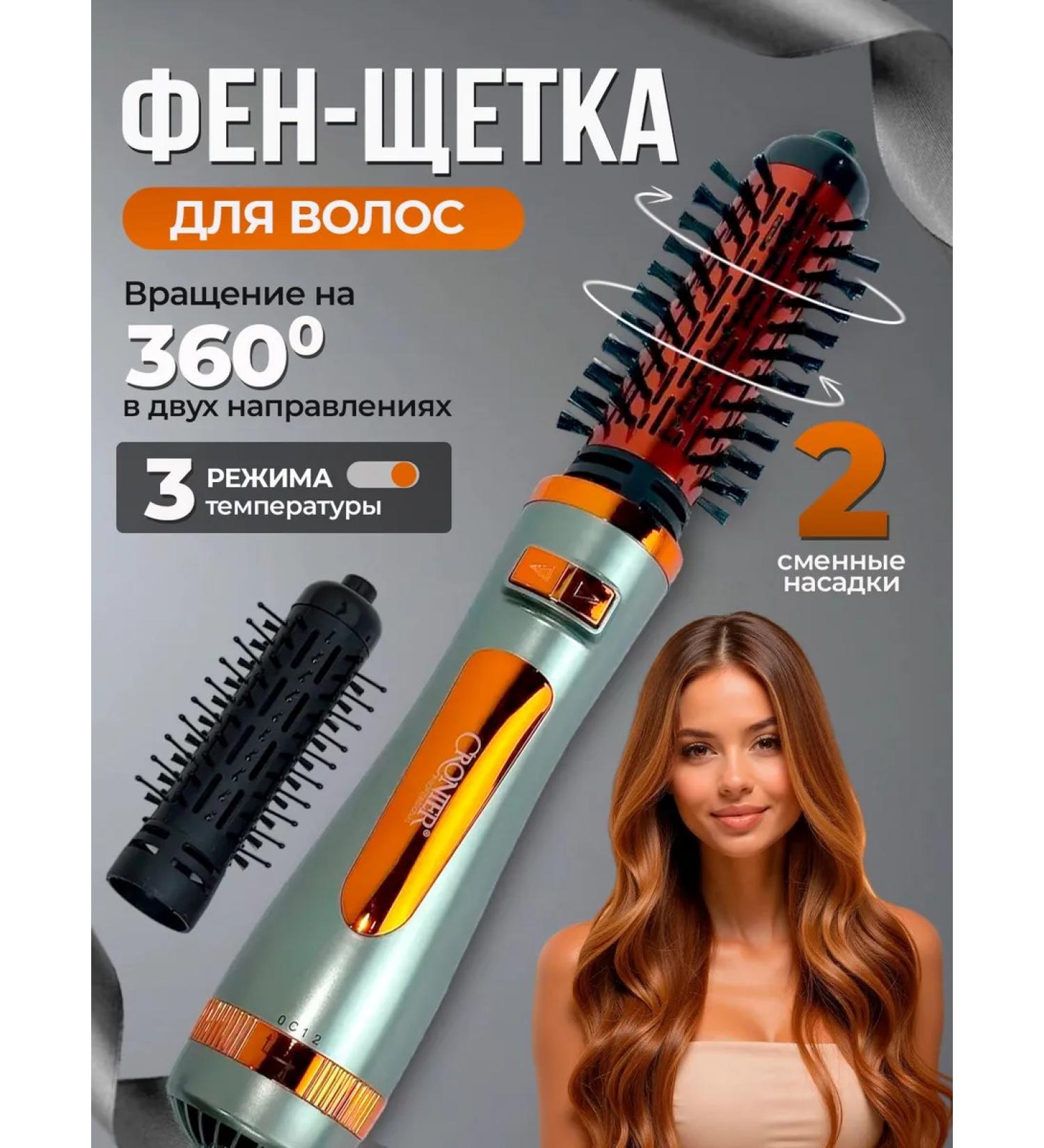 Art Techno Feng Brush Stayler with rotation and ionization 2 in 1 - Buy Online on GoSupps.com