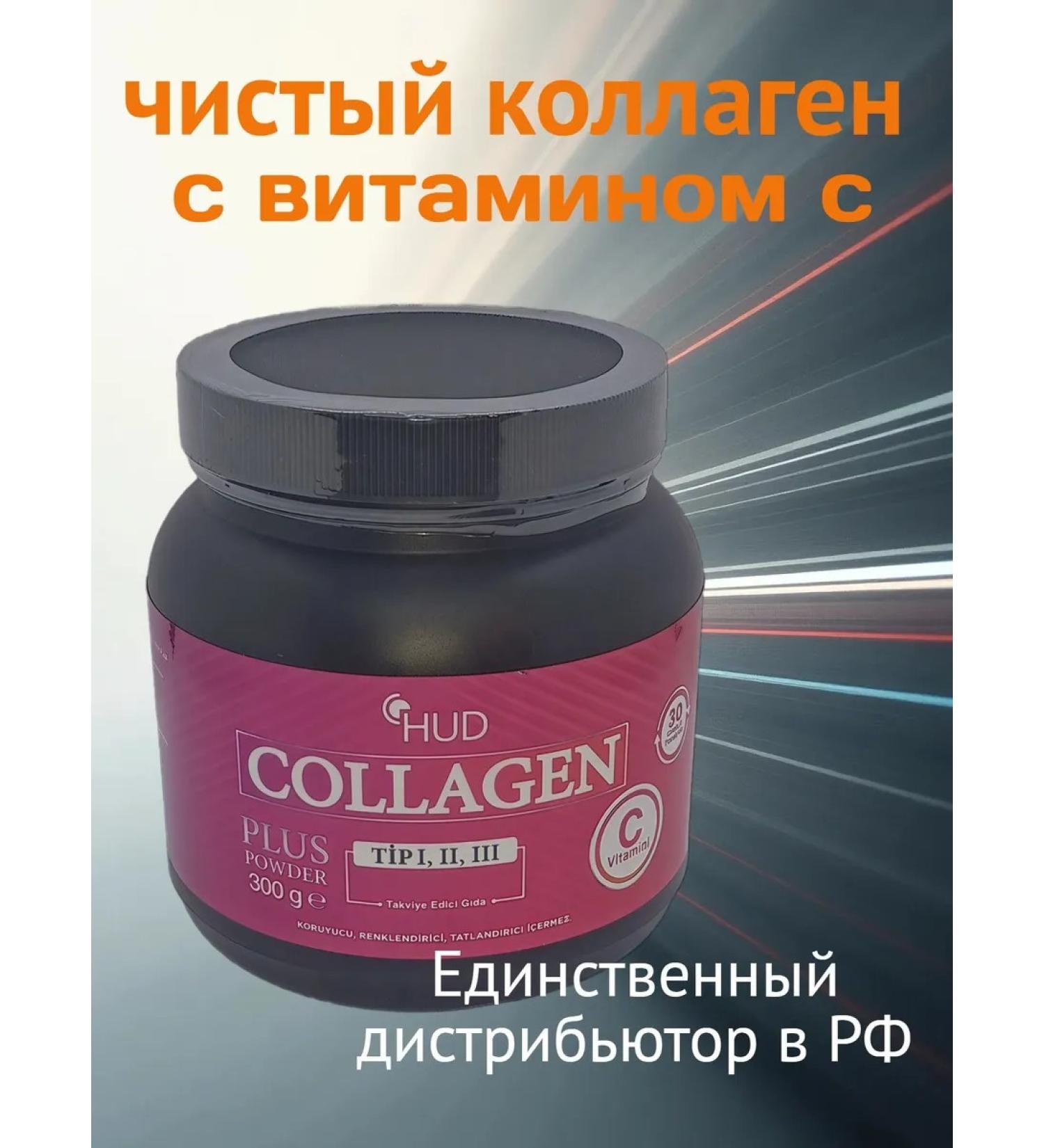 DESTEK Multi collagen plus vitamin C - Buy Online on GoSupps.com