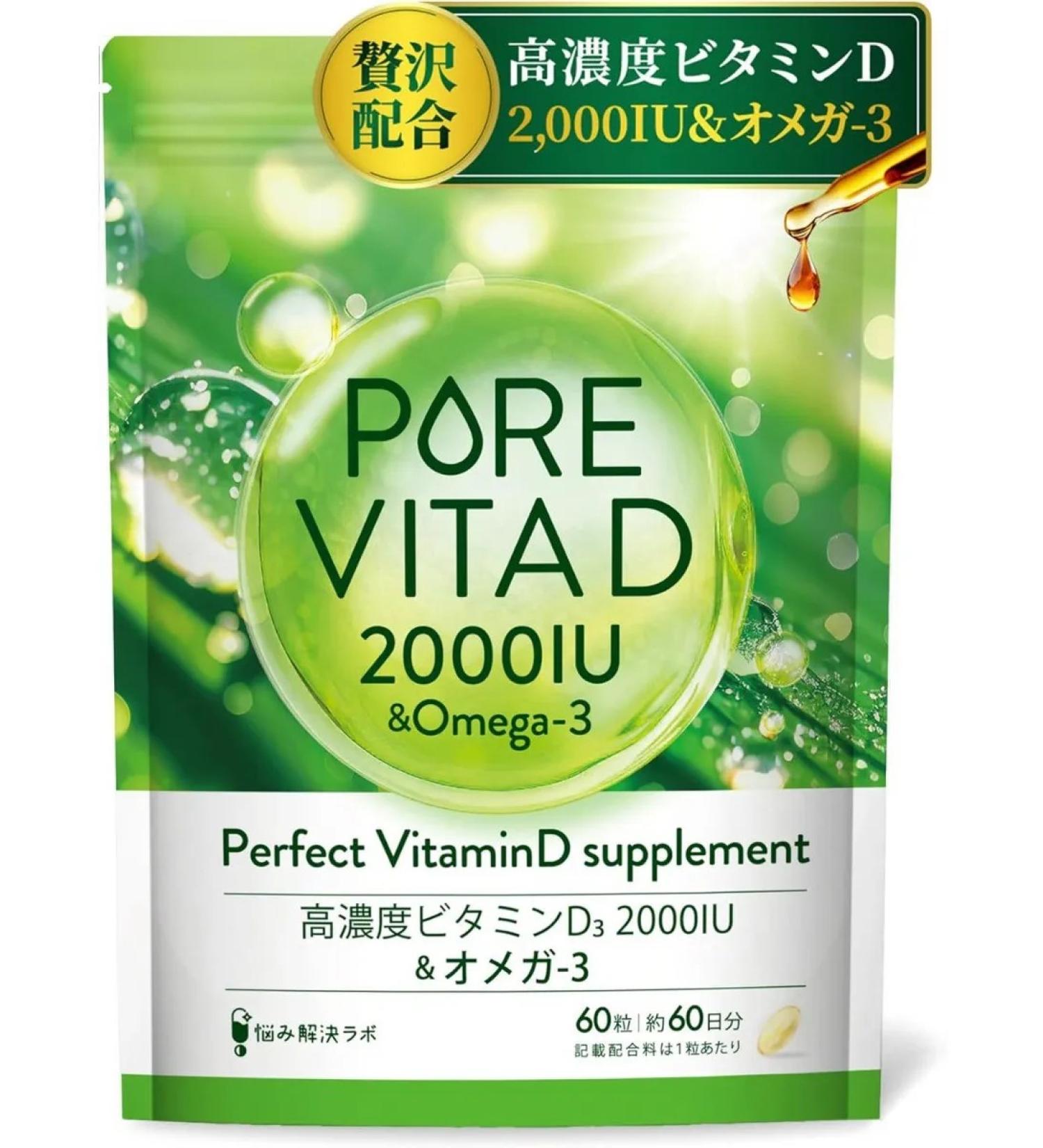 Pure vita vitamin D 2000 omega 3 complex