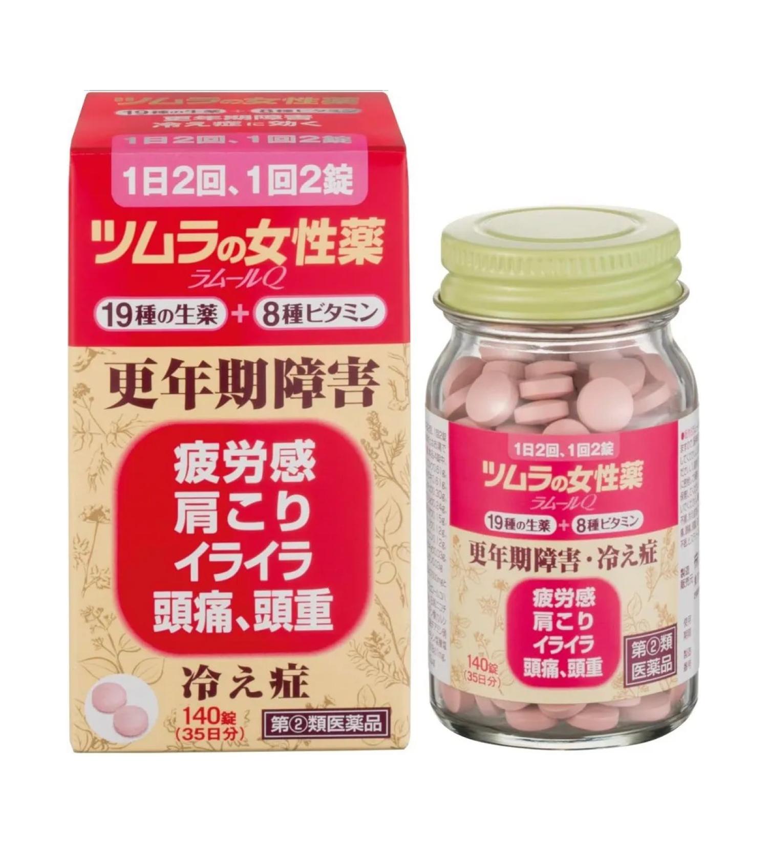 TSUMURA RAMUL Q vitamin complex for women