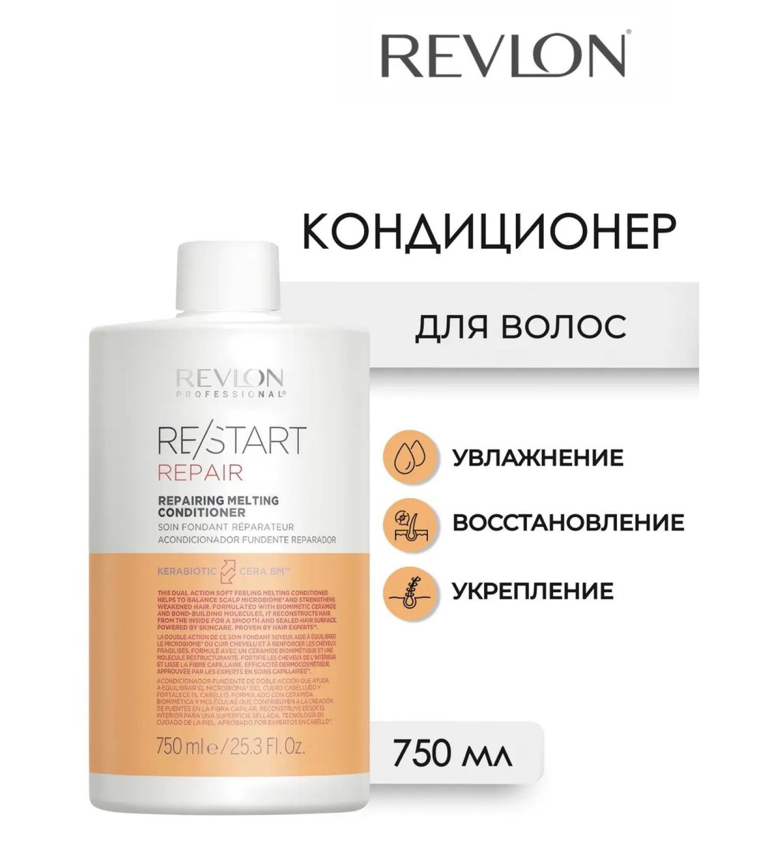 Revlon Professional Restart repair hair air conditioner 750 ml - Buy Online on GoSupps.com