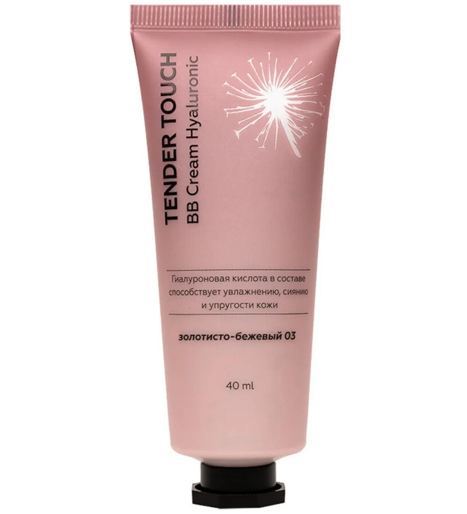 LETEL TONAL BB-Cream Tender Touch 03 - Buy Online on GoSupps.com