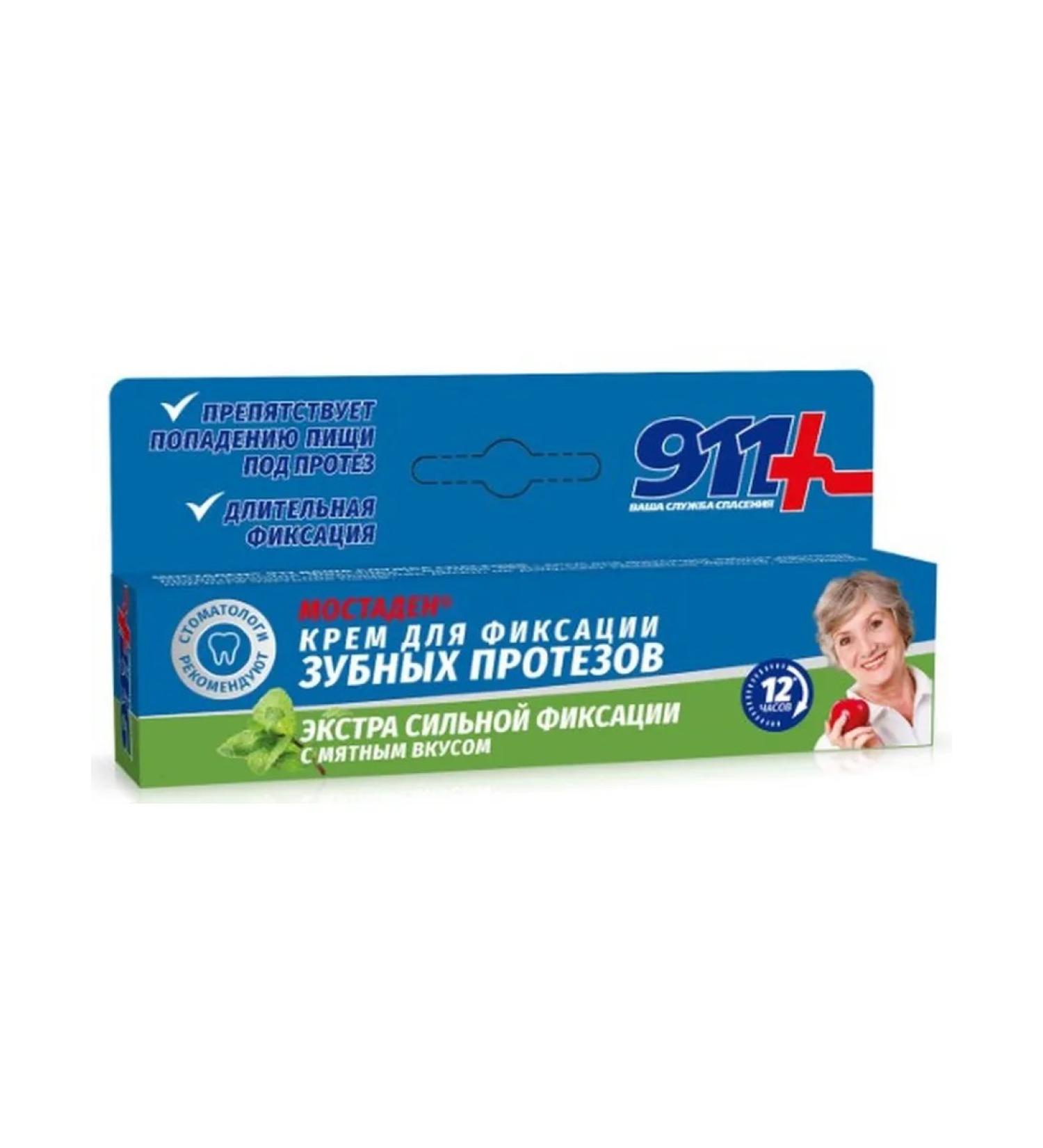 TWINS Tek JSC 911 Cream for fixing tooth. Prostheses Mostaden 40ml - 2 pcs