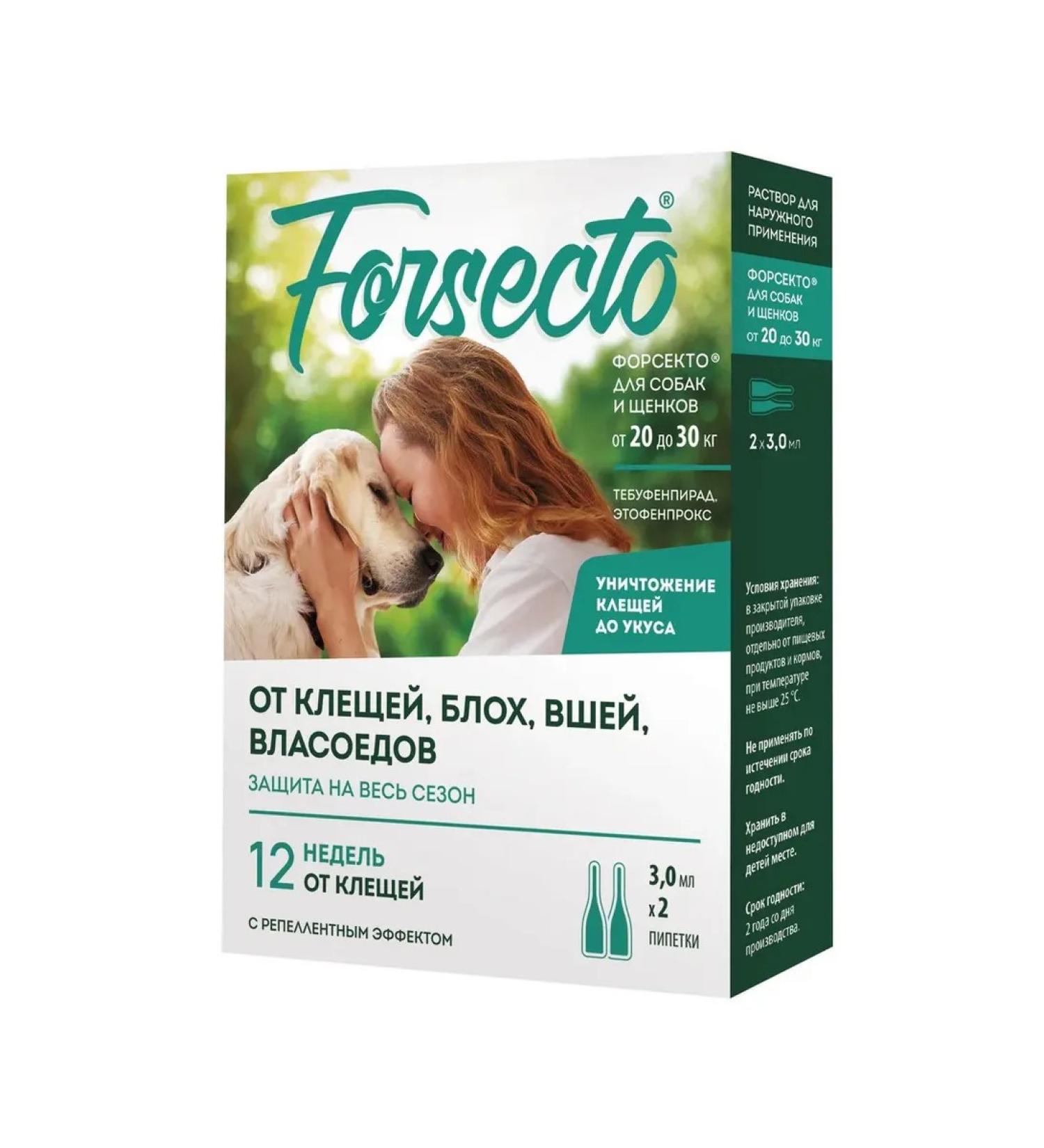 SELAFORT Forsecto drops from fleas and ticks for dogs and puppies 20-30 kg