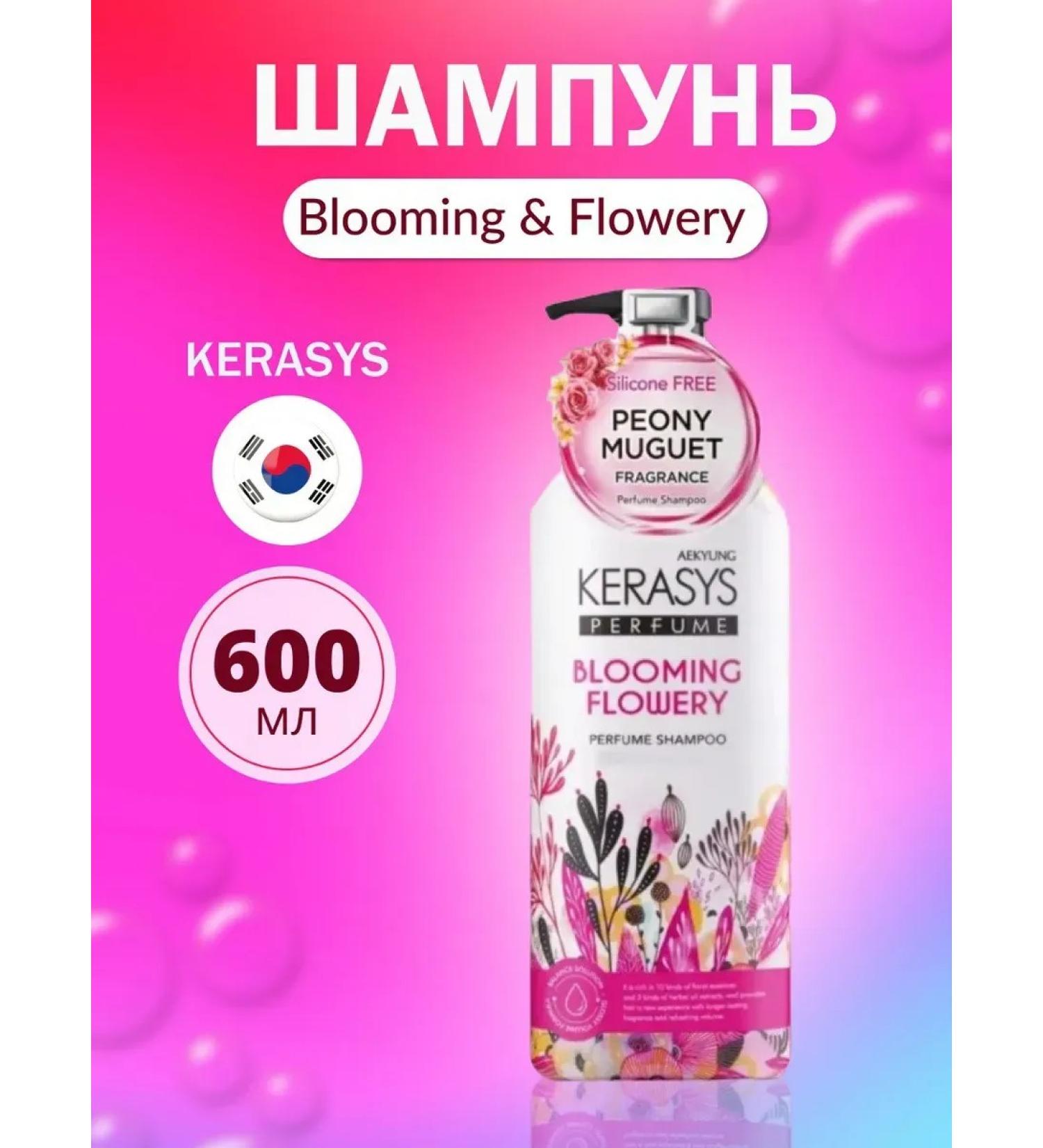 KeraSYS Perfume Hair shampoo perfumed