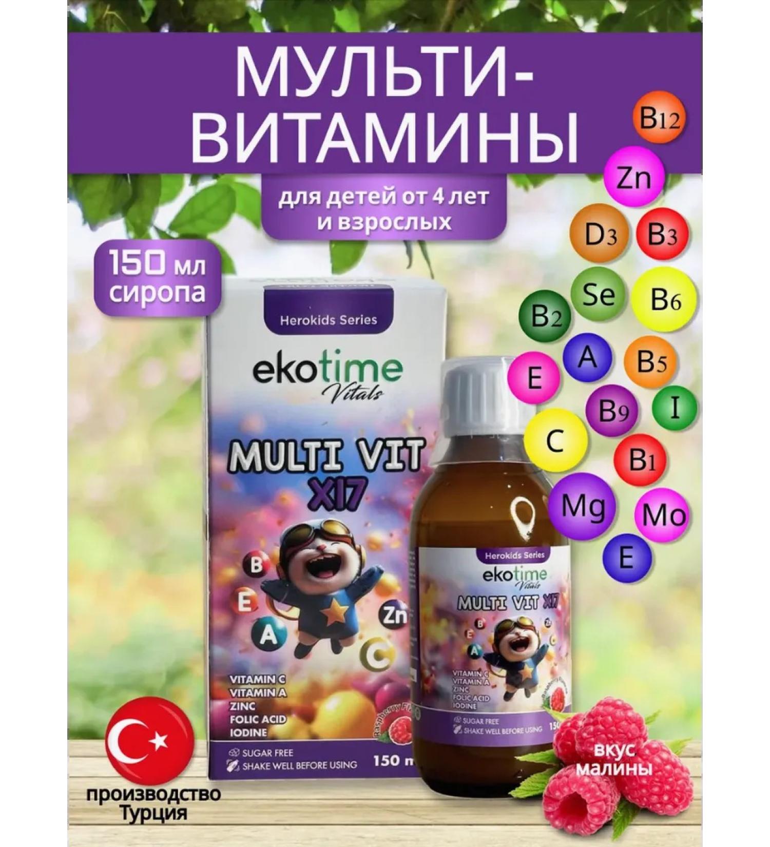 Ekotime Vitals Multivitamin complex for children - Buy Online on GoSupps.com