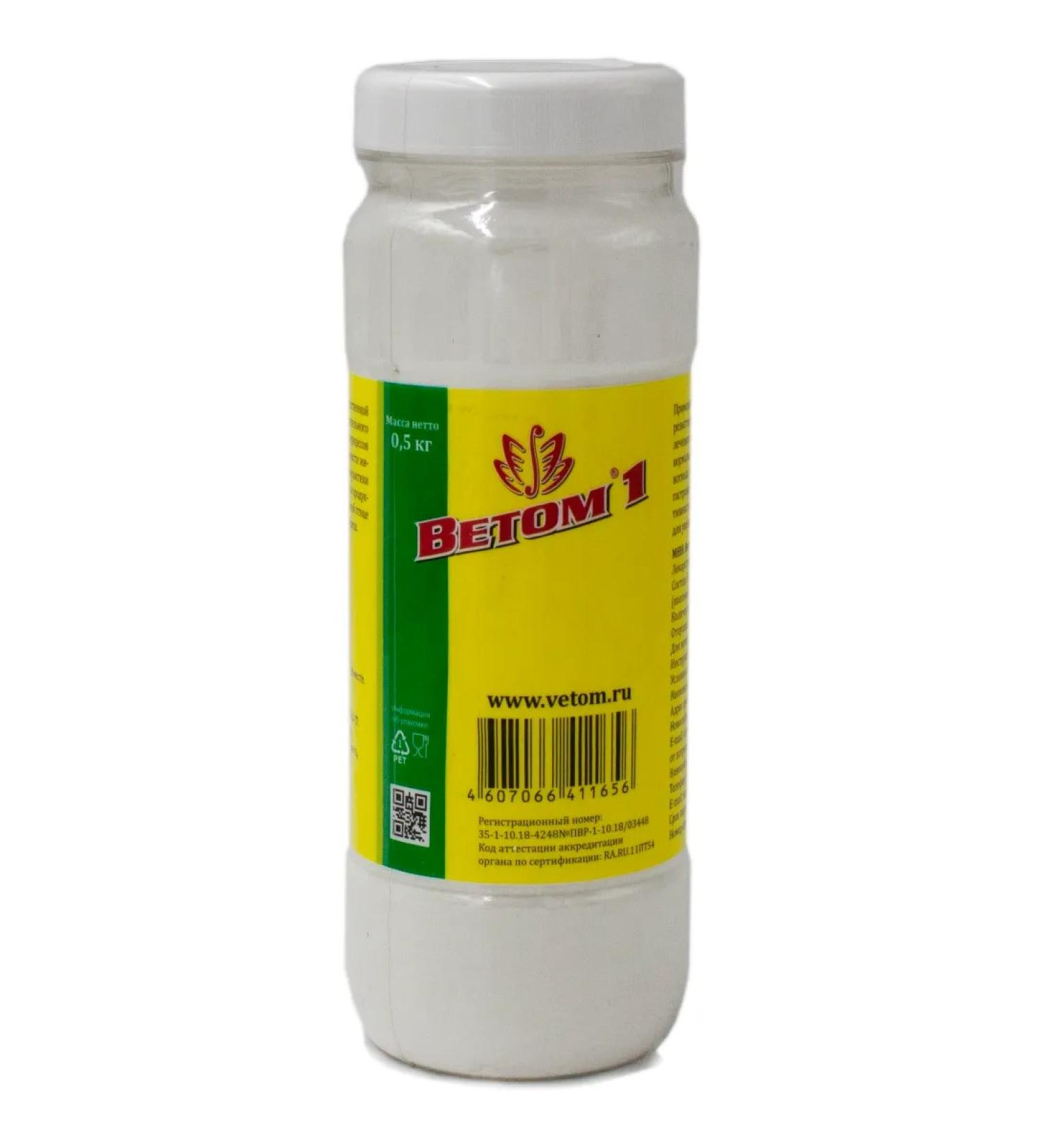 Probiotic vet 1 for animals 500 grams
