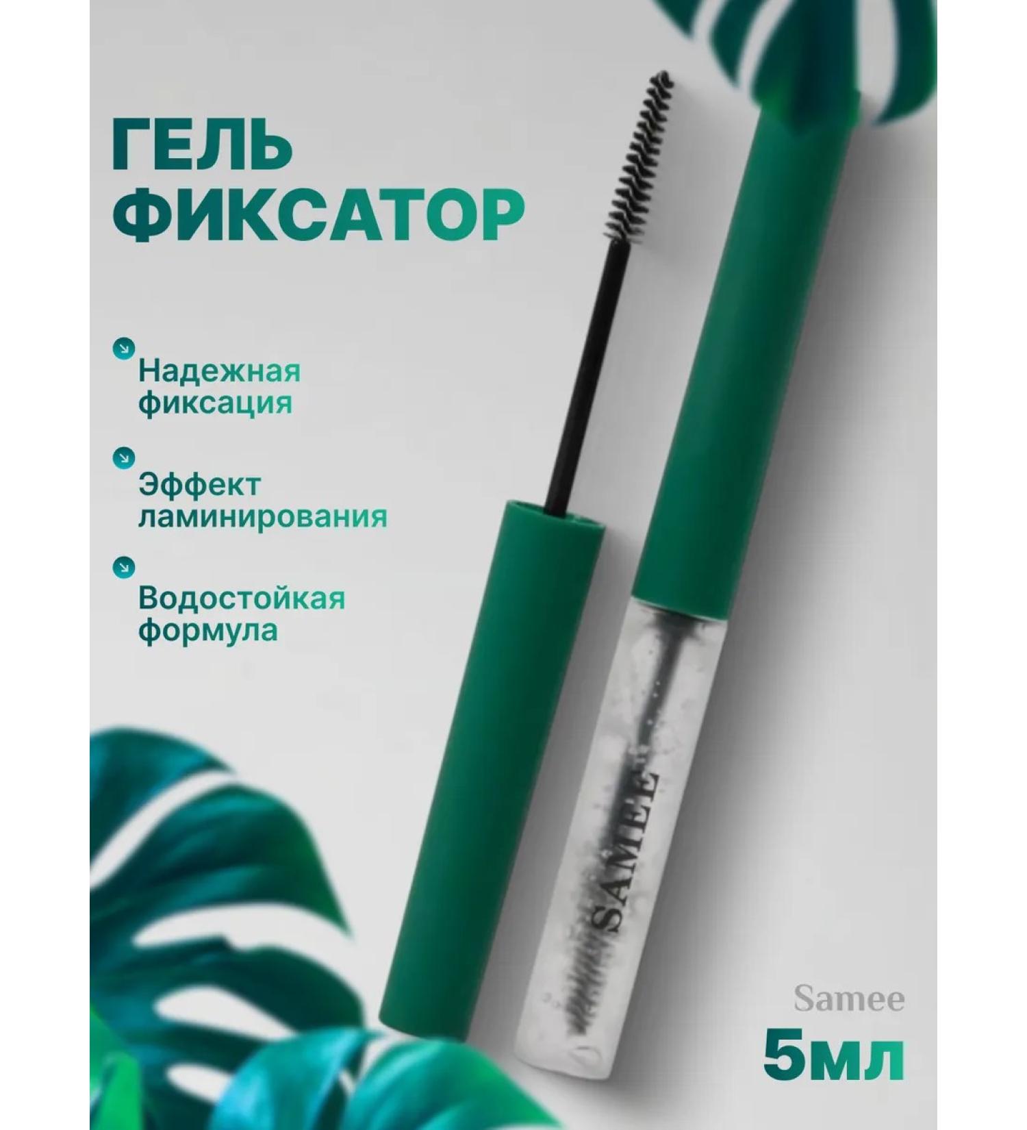 Islam Eyebrow gel transparent - Buy Online on GoSupps.com