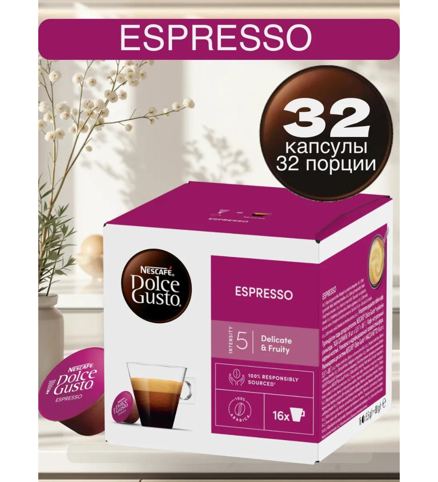 Nescafe Dolce Gusto Dolce Gusto Espresso 32pcs 2 packaging coffee machines - Buy Online on GoSupps.com