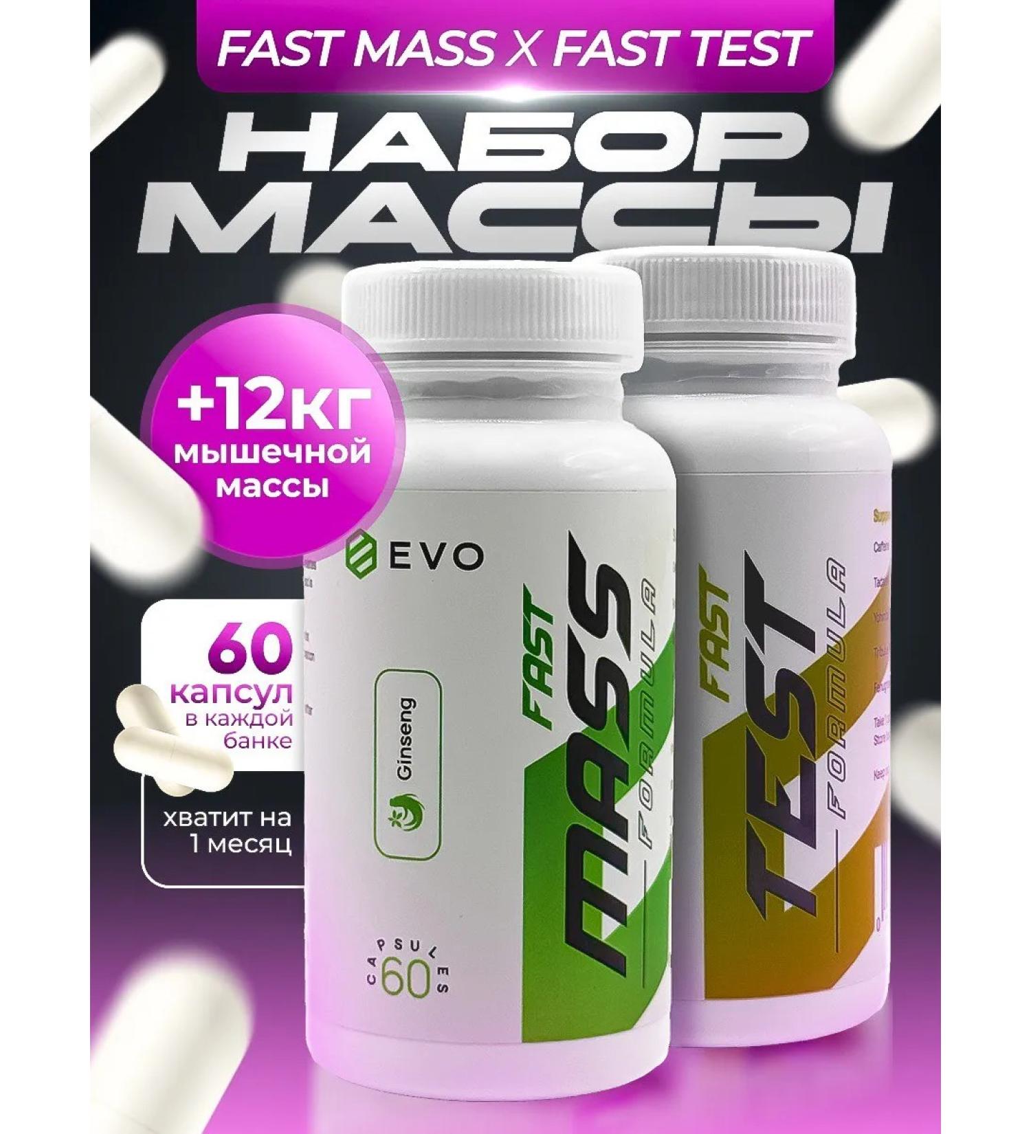 EVO Weight and mass sets - Buy Online on GoSupps.com