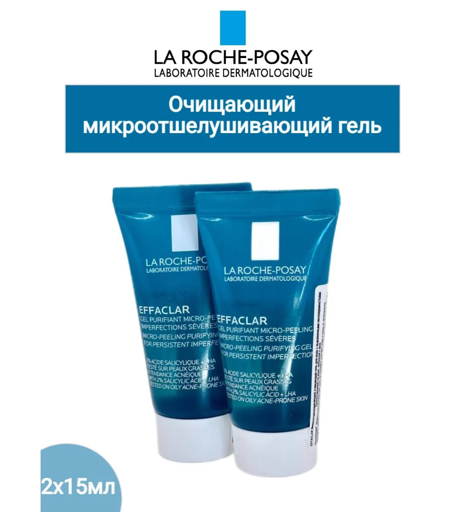 LA ROCHEPOSAY Effaclar micro peeling gel for face and body 30ml - Buy Online on GoSupps.com