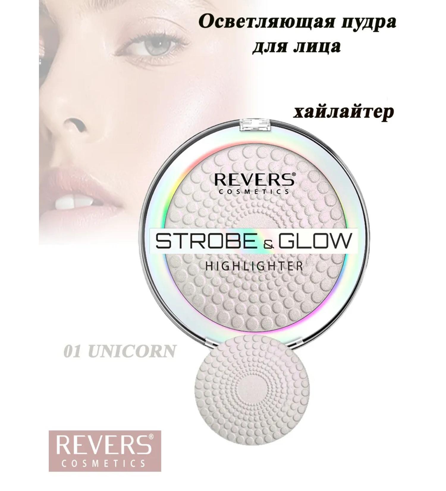 REVERS COSMETICS Strobe & Glow 01 Facing powder for face 8g - Buy Online on GoSupps.com