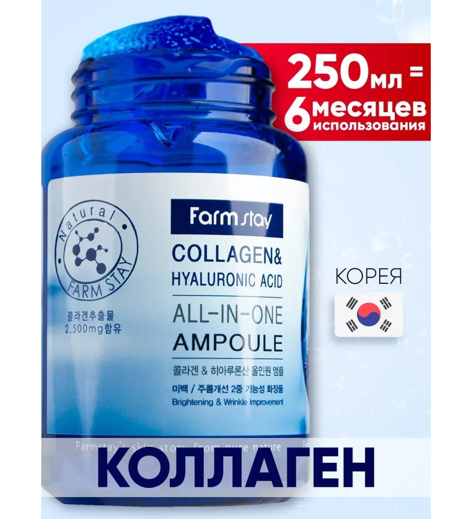 Zozu Ampoule rejuvenating serum with collagen 3B1 - Buy Online on GoSupps.com