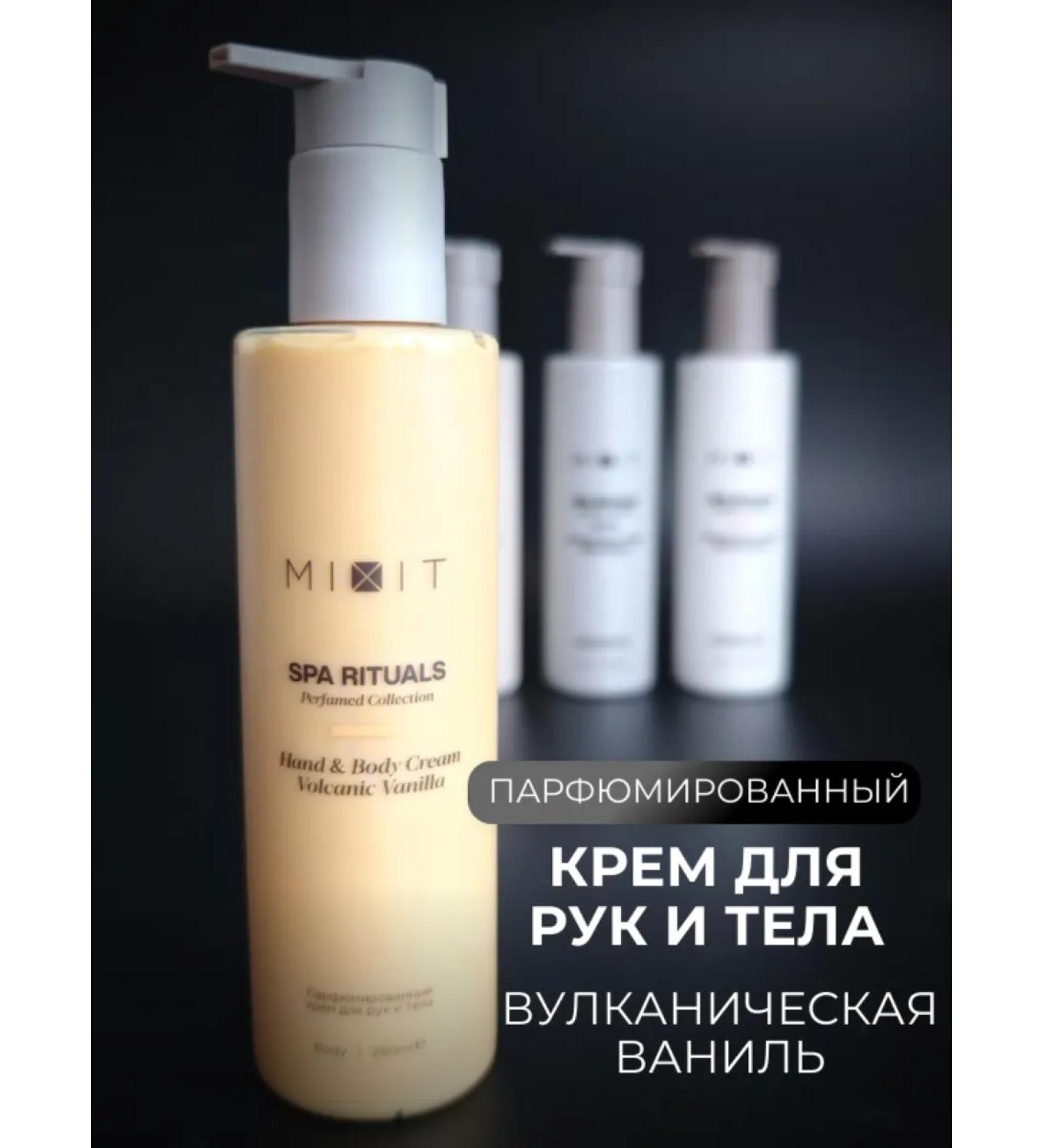 MIXIT Spa Rituals Perfumed body and hands cream volcanic vanilla - Buy Online on GoSupps.com
