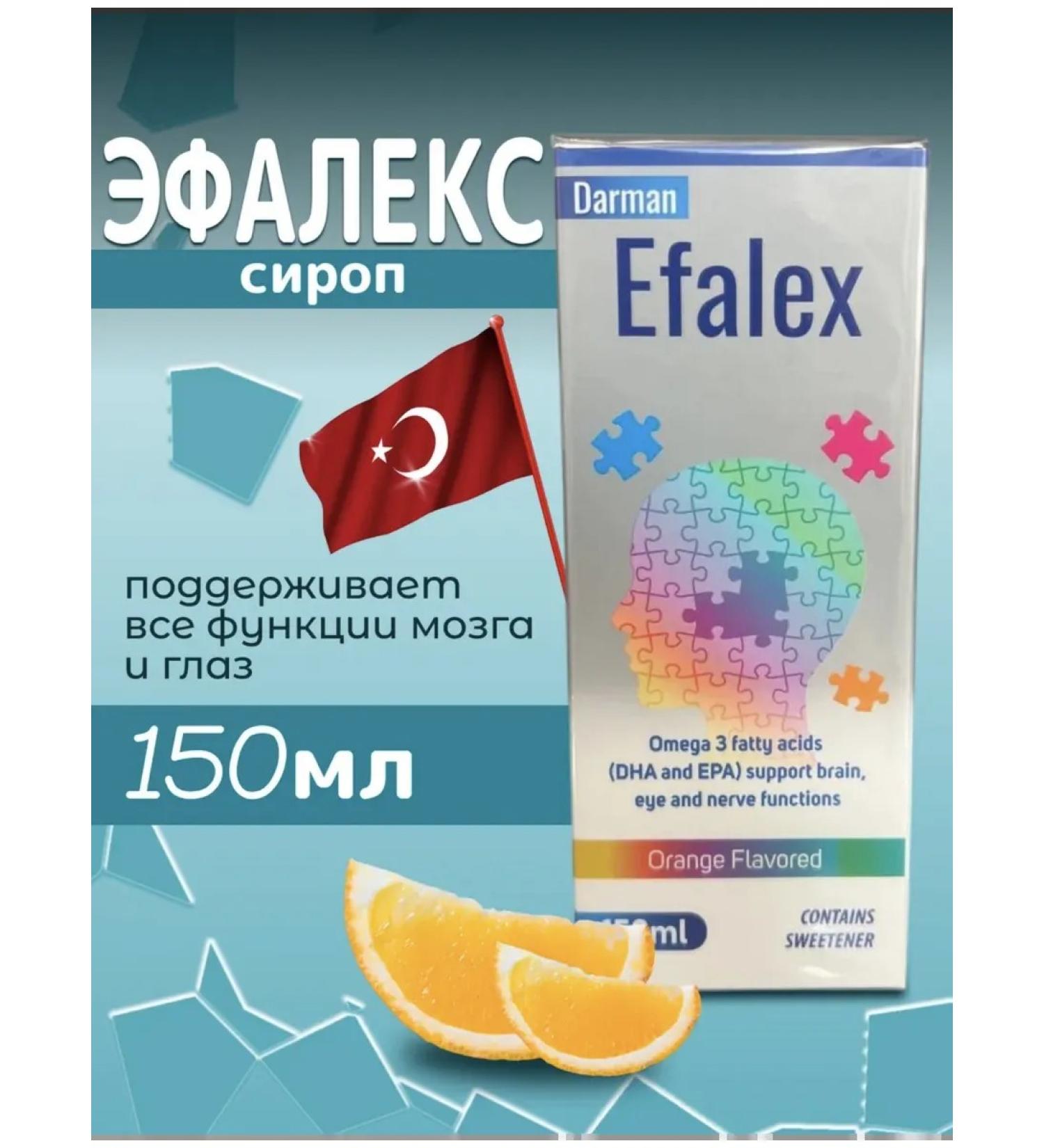 Efalex Efalex syrup for children 150 ml - Buy Online on GoSupps.com