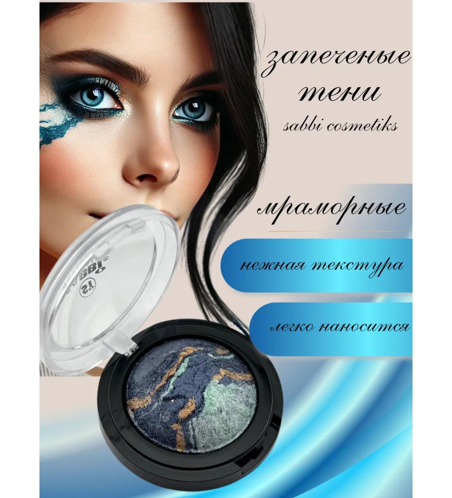 Kosher Shadow -baked shiny stable makeup for makeup - Buy Online on GoSupps.com