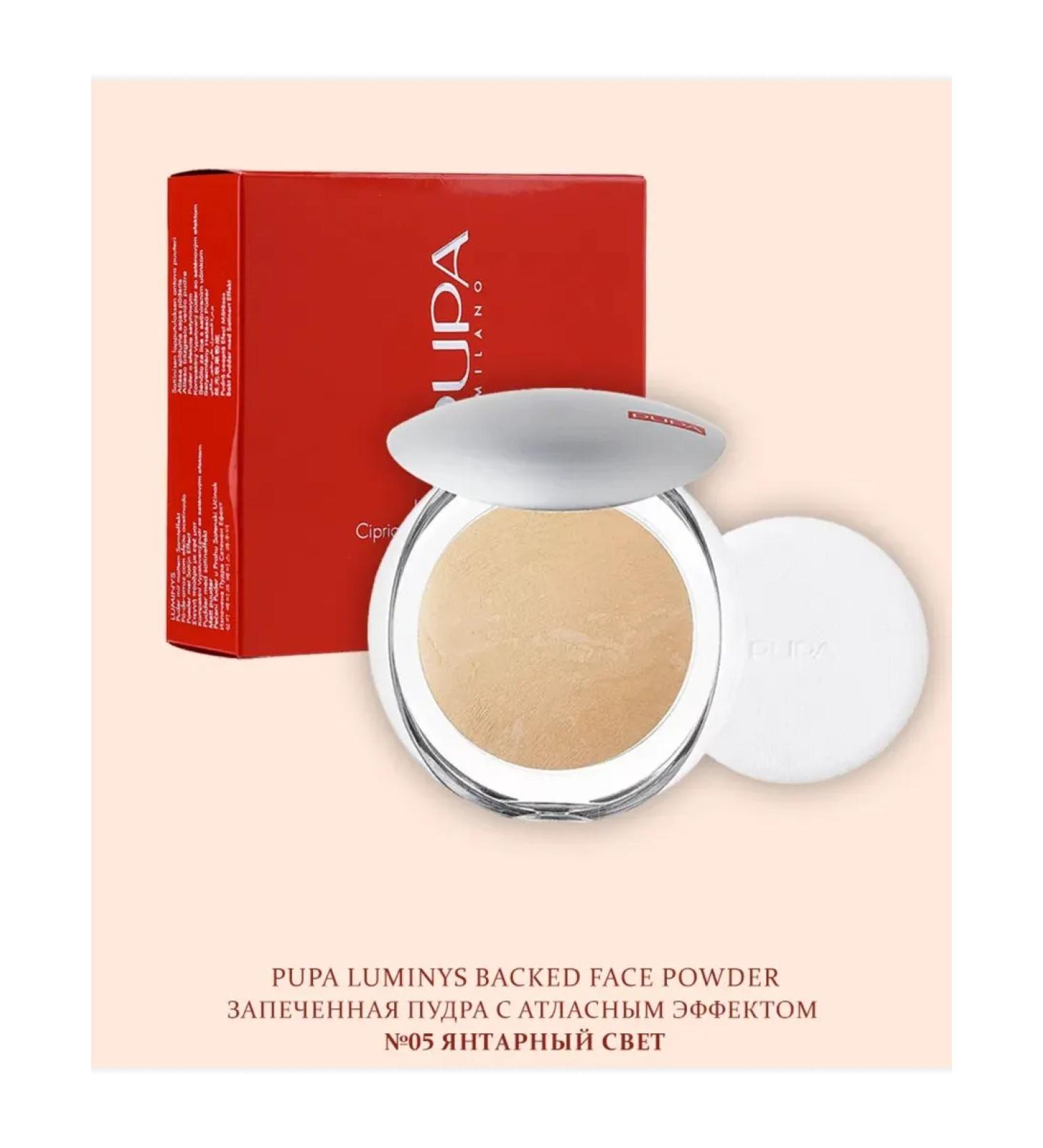 face powder Baked powder with a satin finish n 05