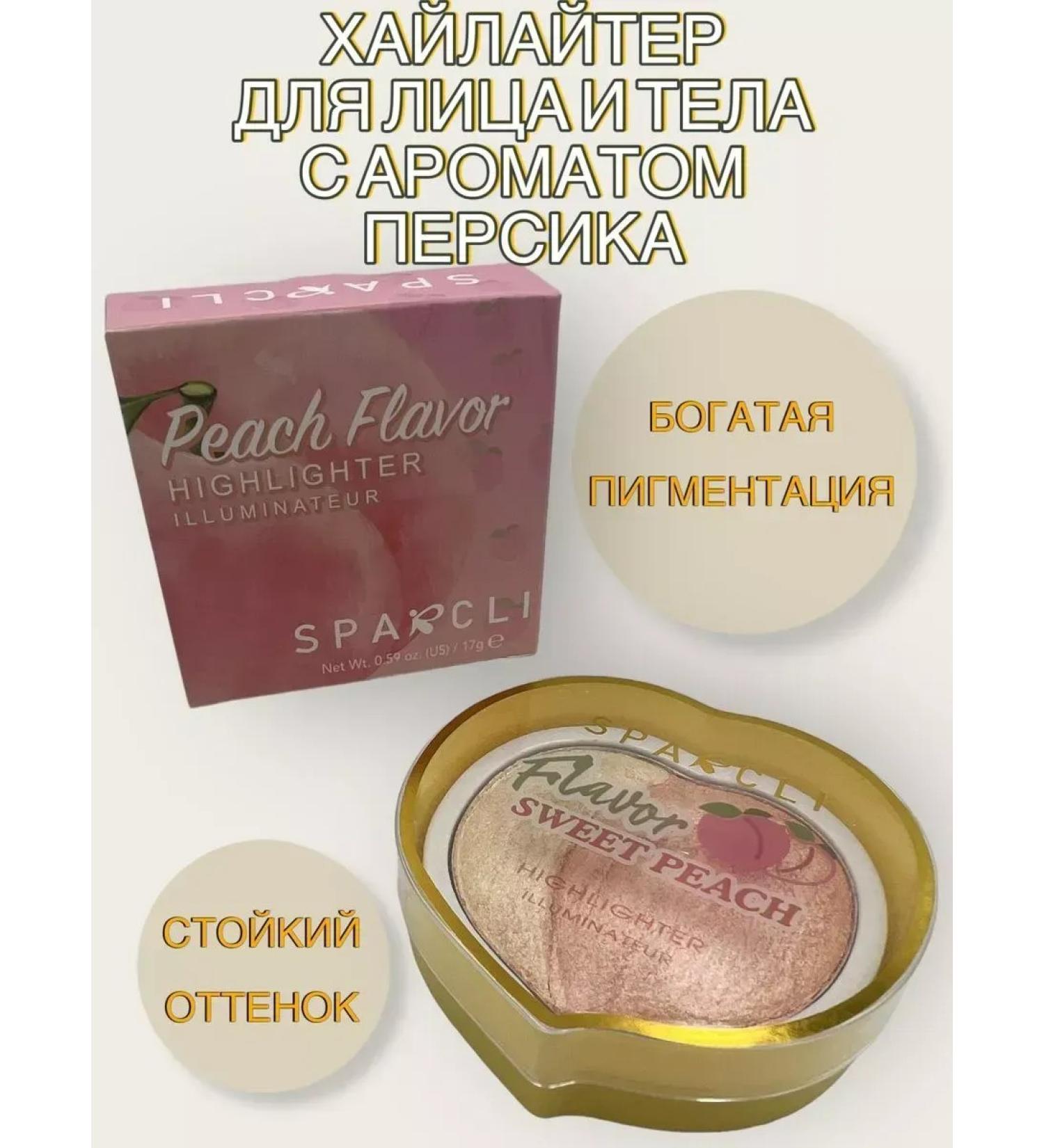 Face highlighter face bronzer palette - Buy Online on GoSupps.com