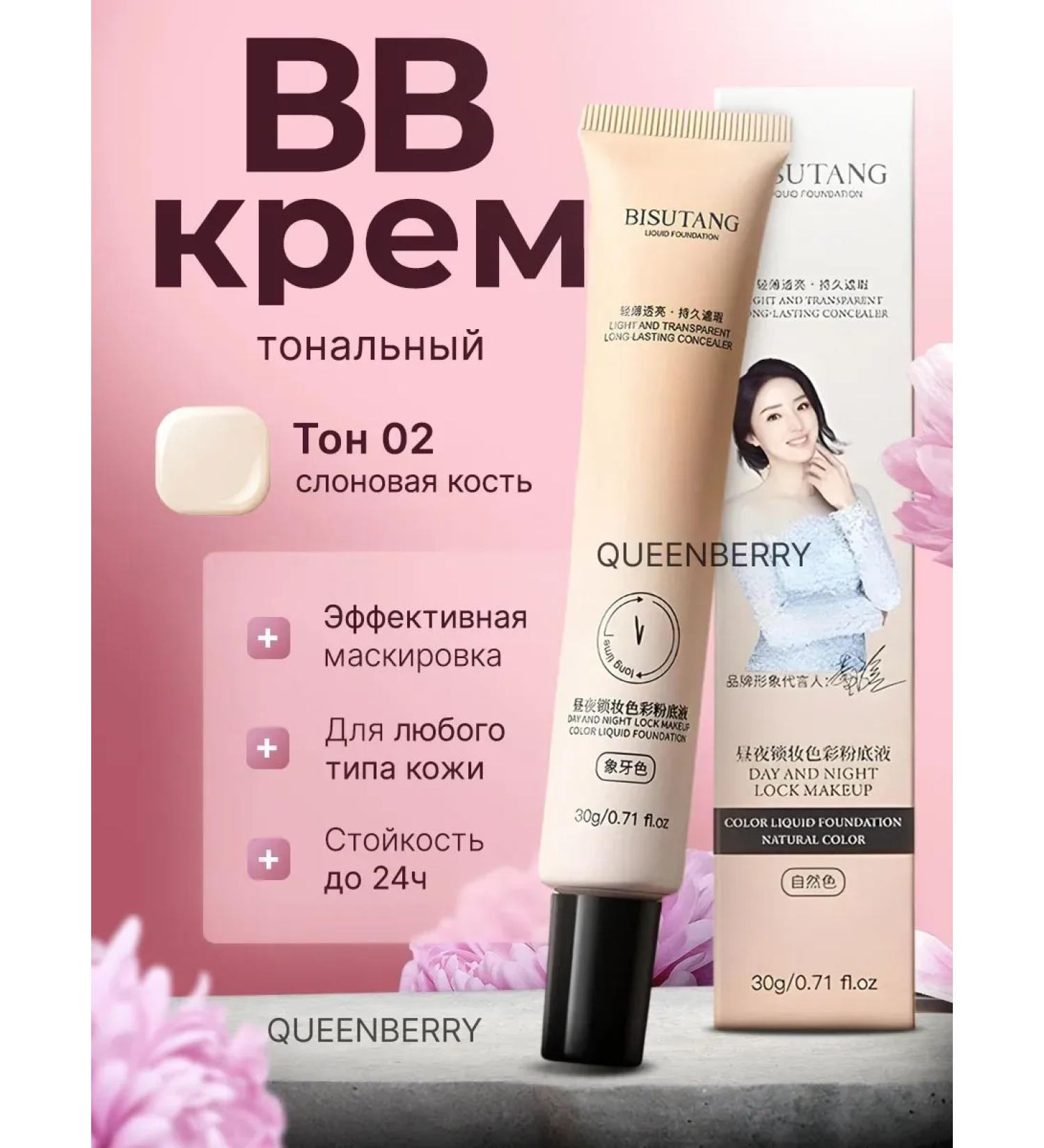 3-in-1 foundation - Buy Online on GoSupps.com