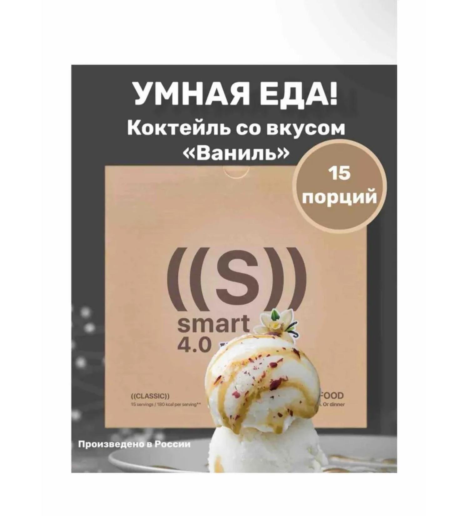 NL store Cocktail tasted vanilla nl