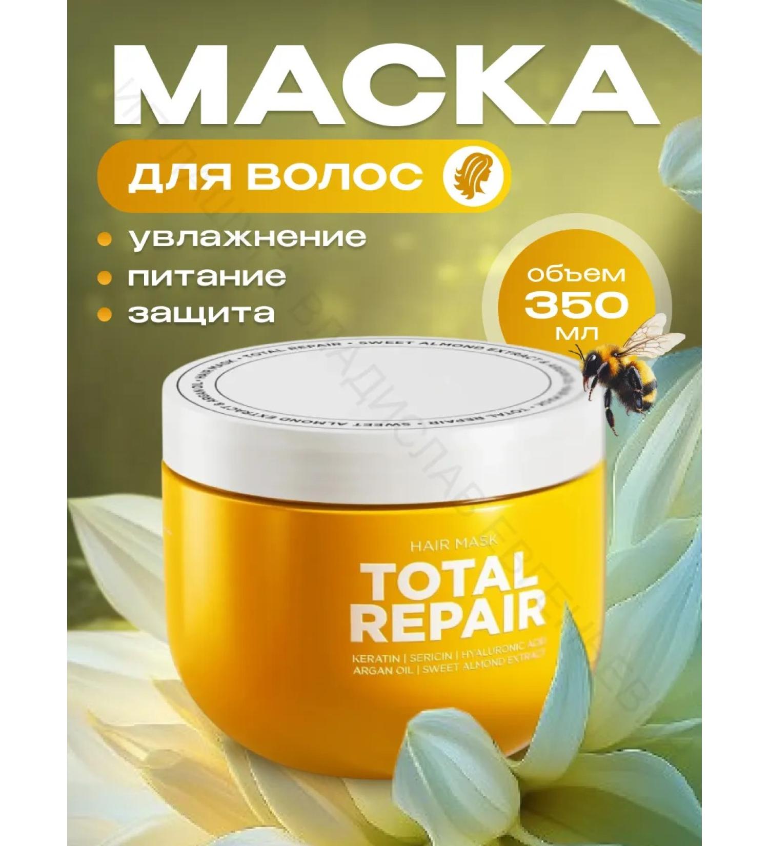 LiVe&Beauty Keratin hair mask moisturizing recovery - Buy Online on GoSupps.com