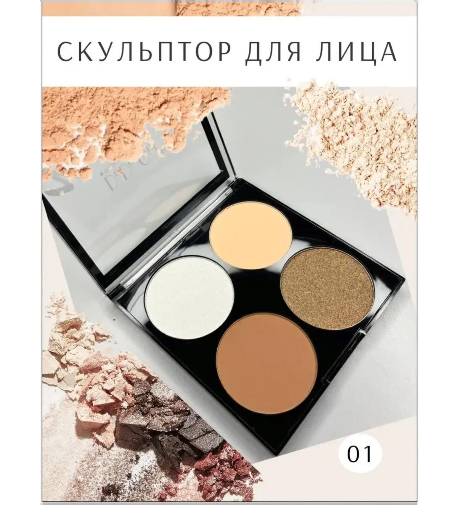 NOZ cosmetics Facial contouring - Buy Online on GoSupps.com