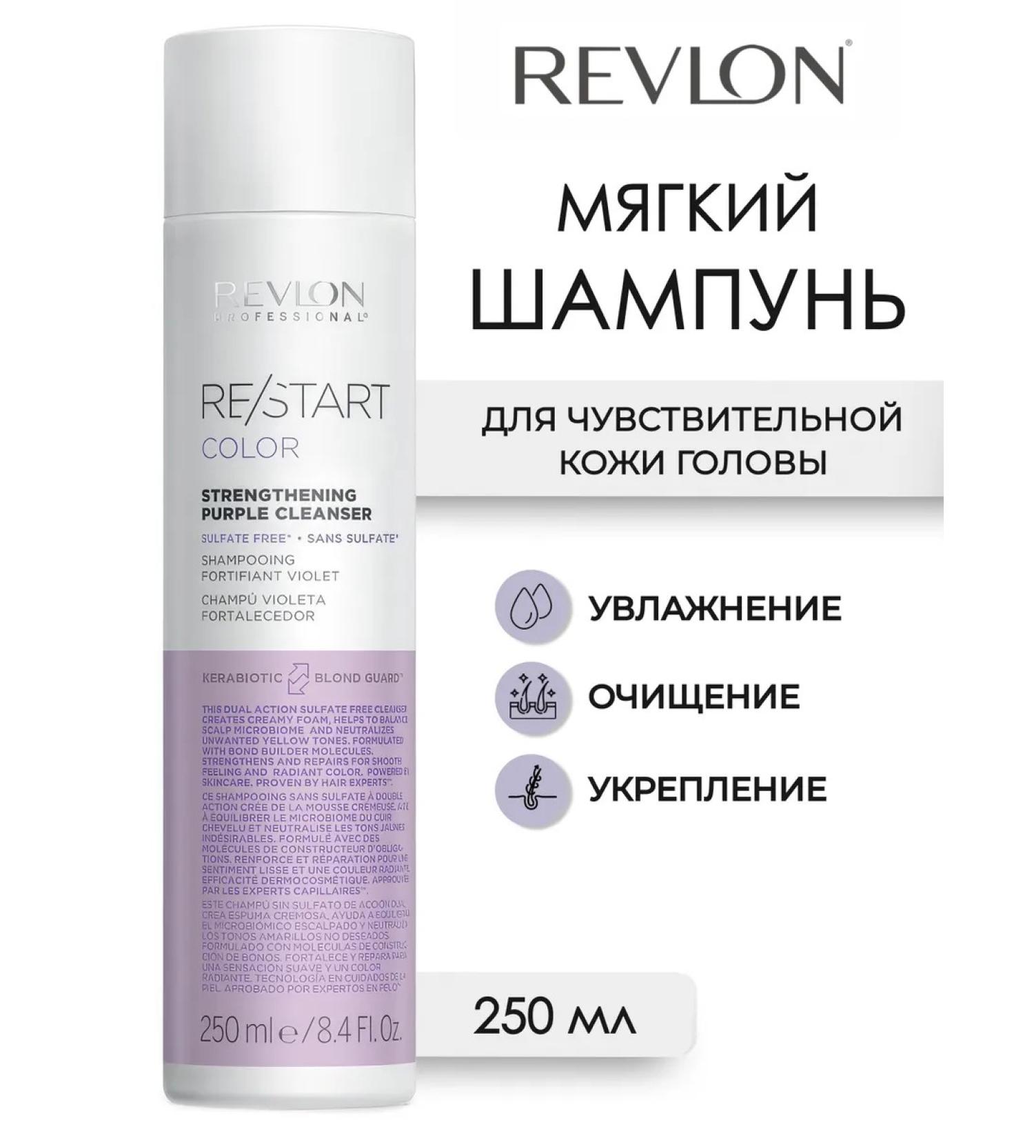 Revlon Professional RESTART Balance Soft hair shampoo 250 ml - Buy Online on GoSupps.com