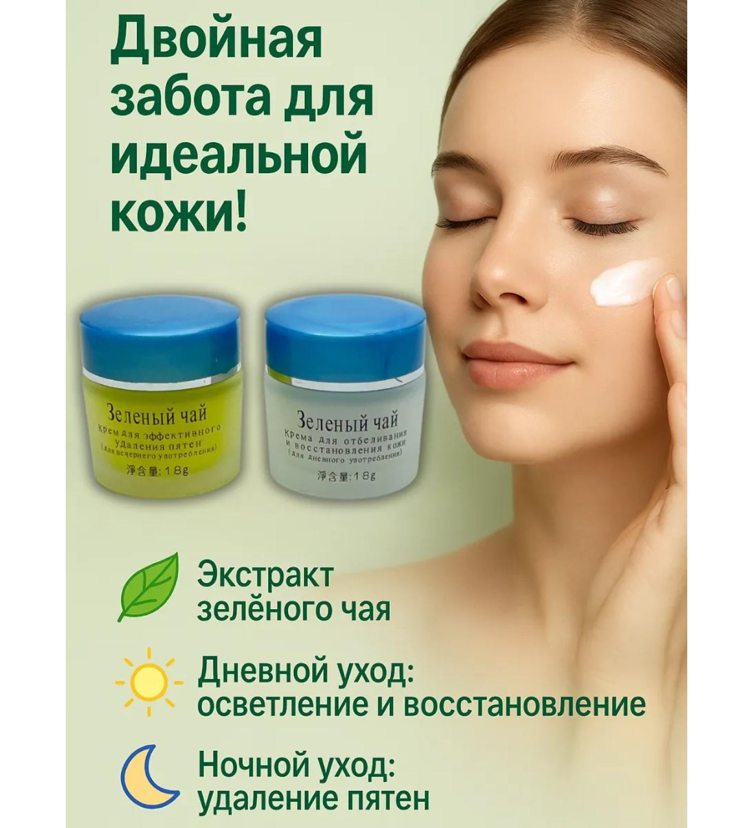 Unique Product Moisturizing face cream face cream set - Buy Online on GoSupps.com