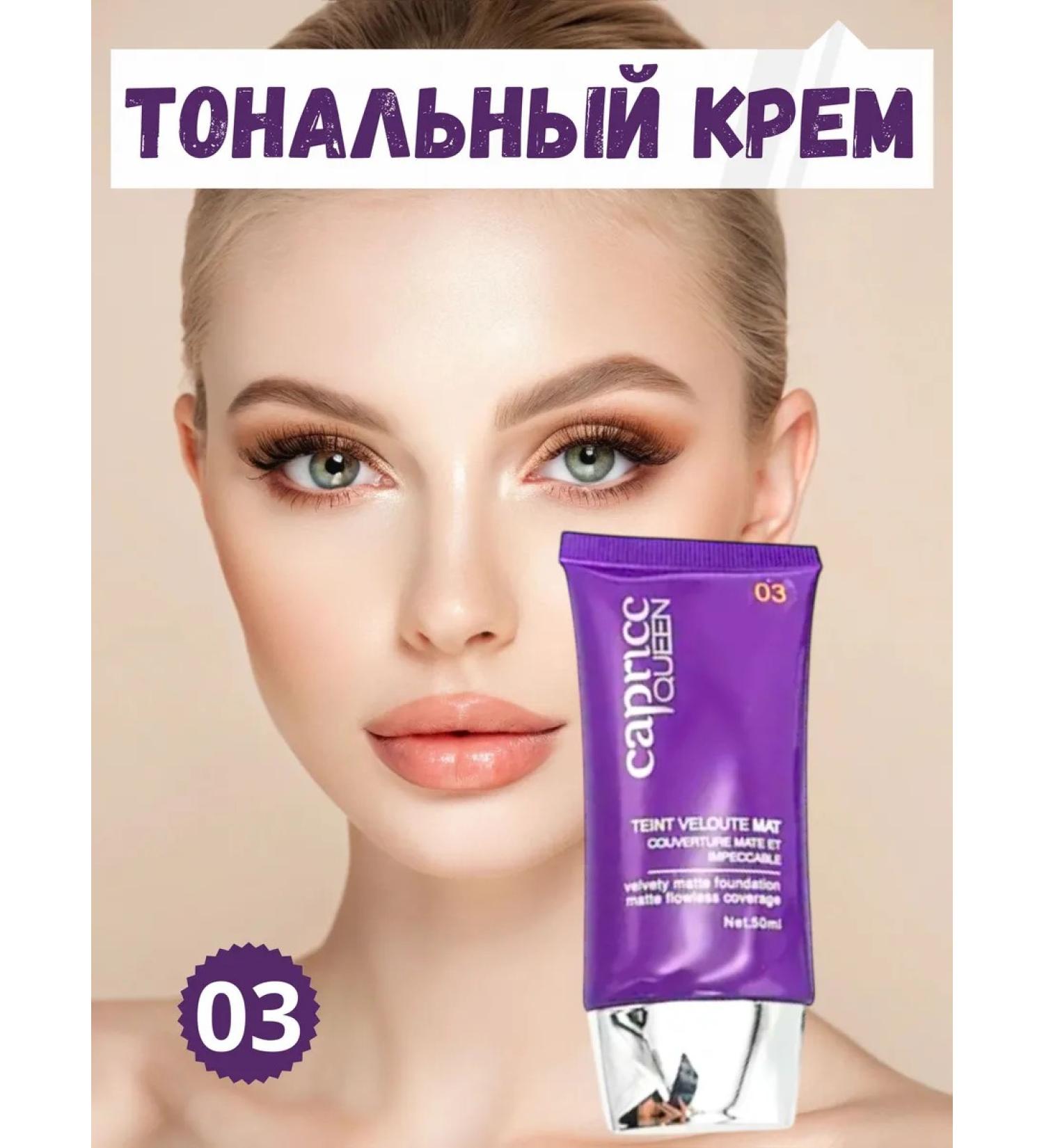 LuNa Cosmetics CapricC 03 by artskin foundation - Buy Online on GoSupps.com