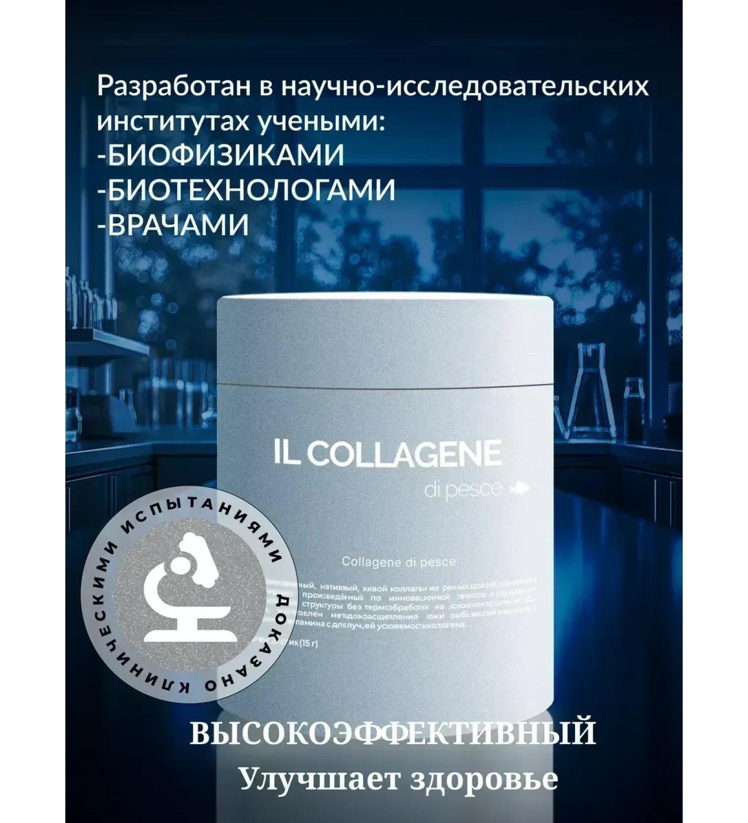 The first living collagen sea in sticks - Buy Online on GoSupps.com