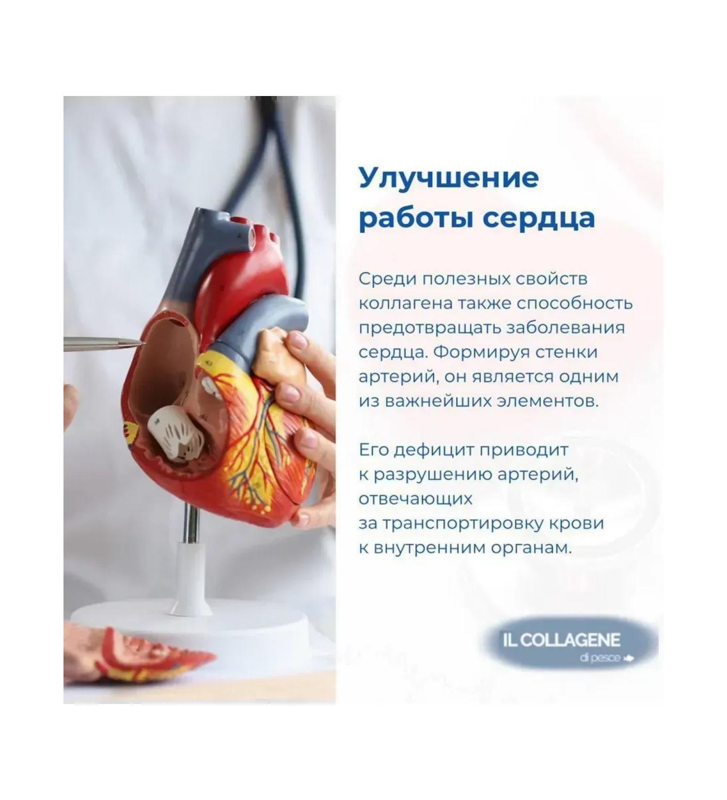 Delicious first marine collagen - Buy Online on GoSupps.com