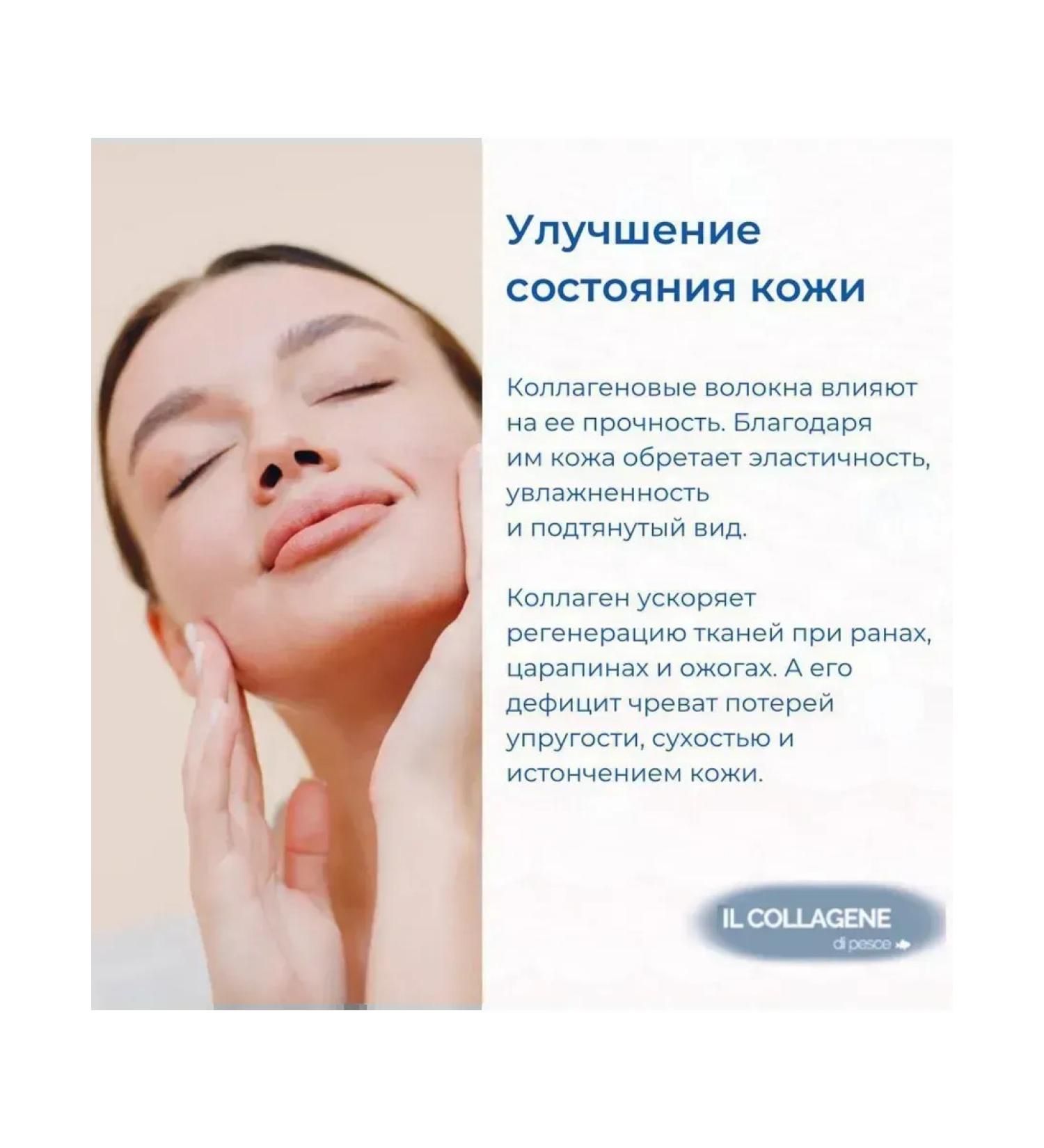 Collogene without additives - Buy Online on GoSupps.com