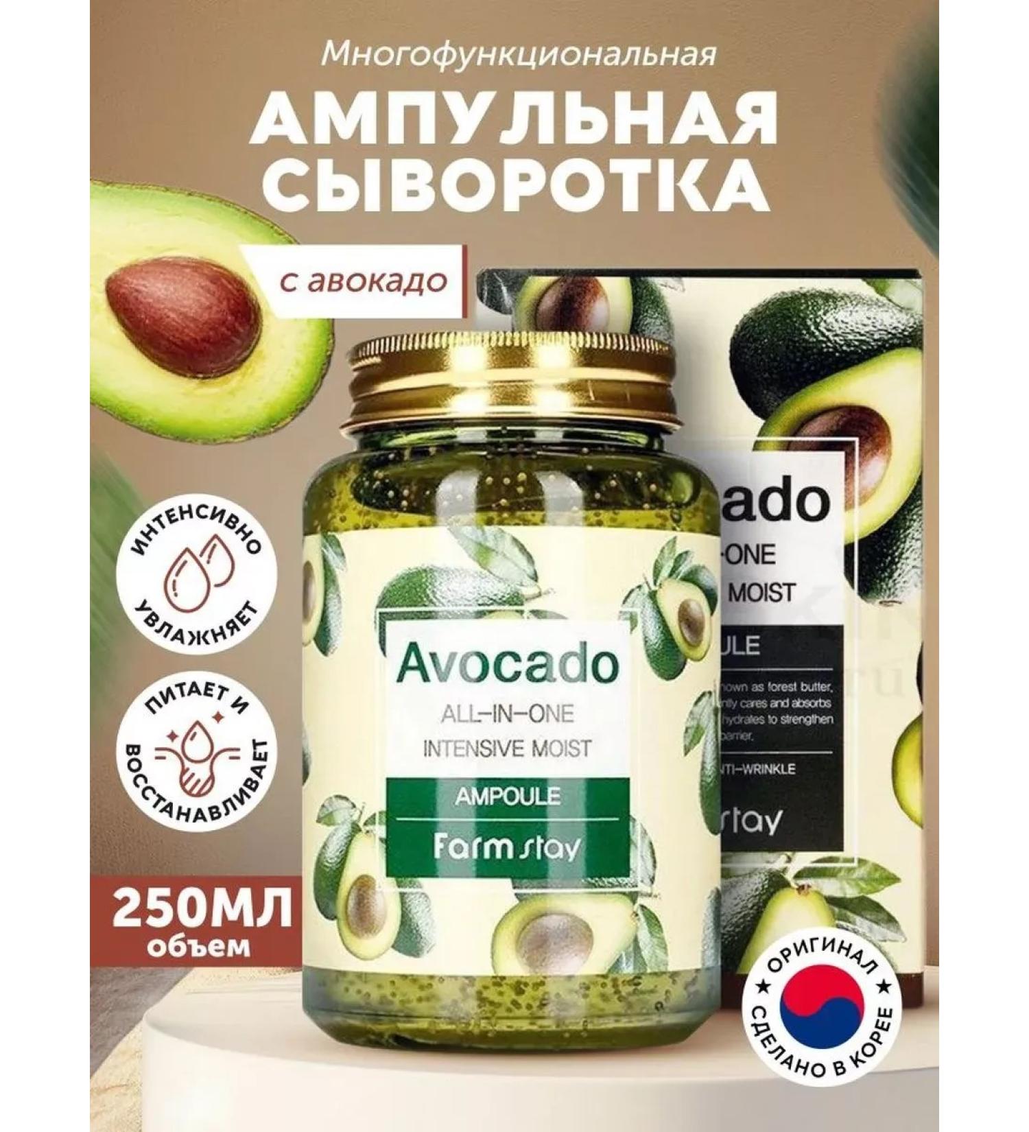 Zozu Ampoule rejuvenating serum with avocado extract 3B1 - Buy Online on GoSupps.com