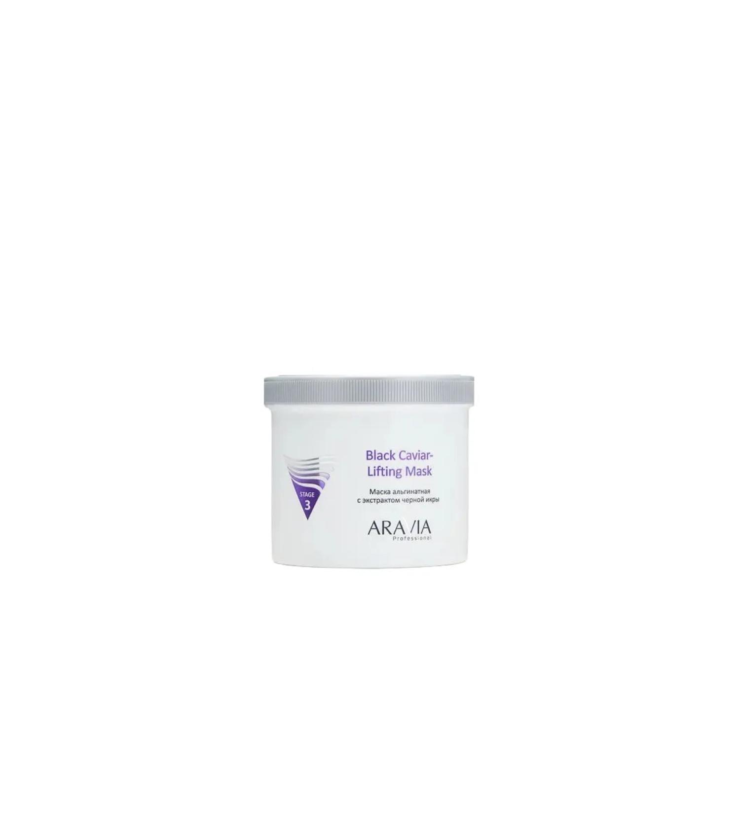 ARAVIA Professional Alginate mask with black caviar extract Aravia