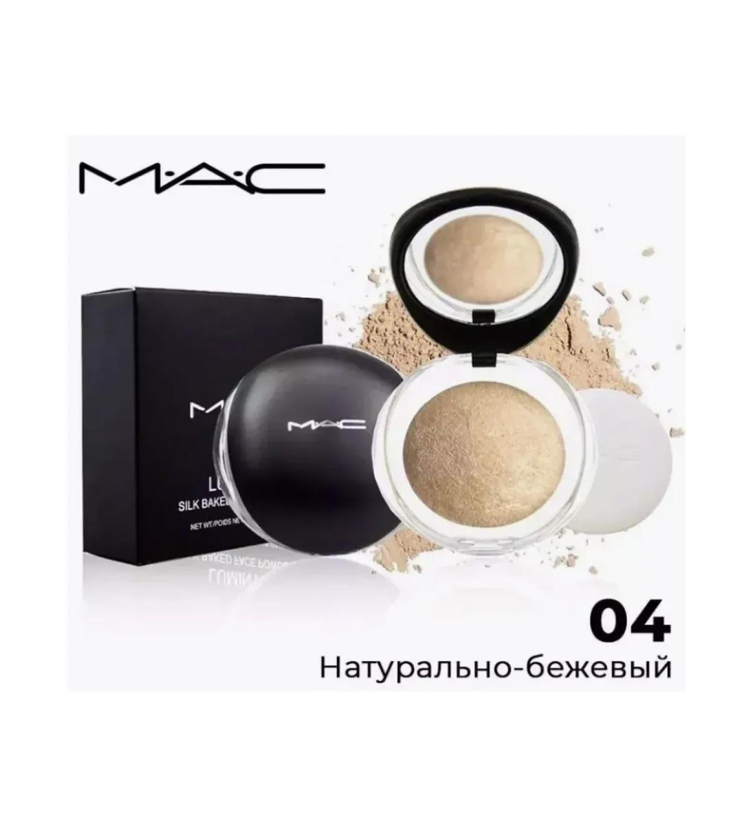 Luxury cosmetics Facial powder baked matting luminys No. 04 - Buy Online on GoSupps.com