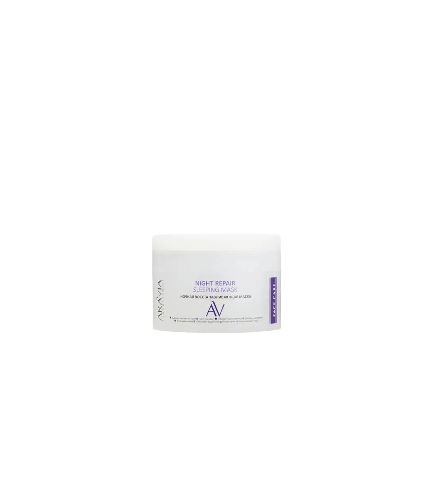 ARAVIA Laboratories Night restoring mask