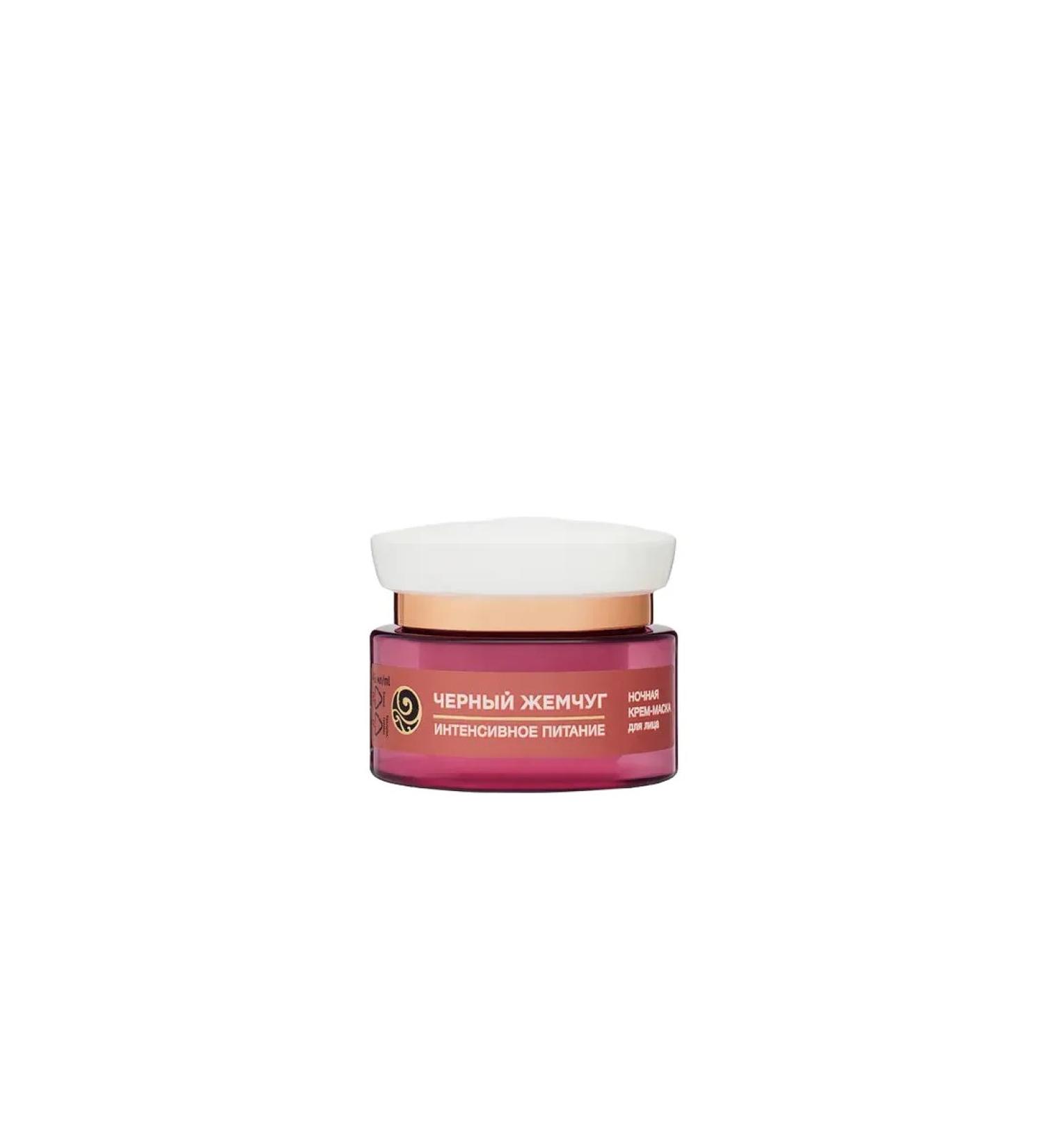 Black Pearl Night Cream-mask for Face Nutrition