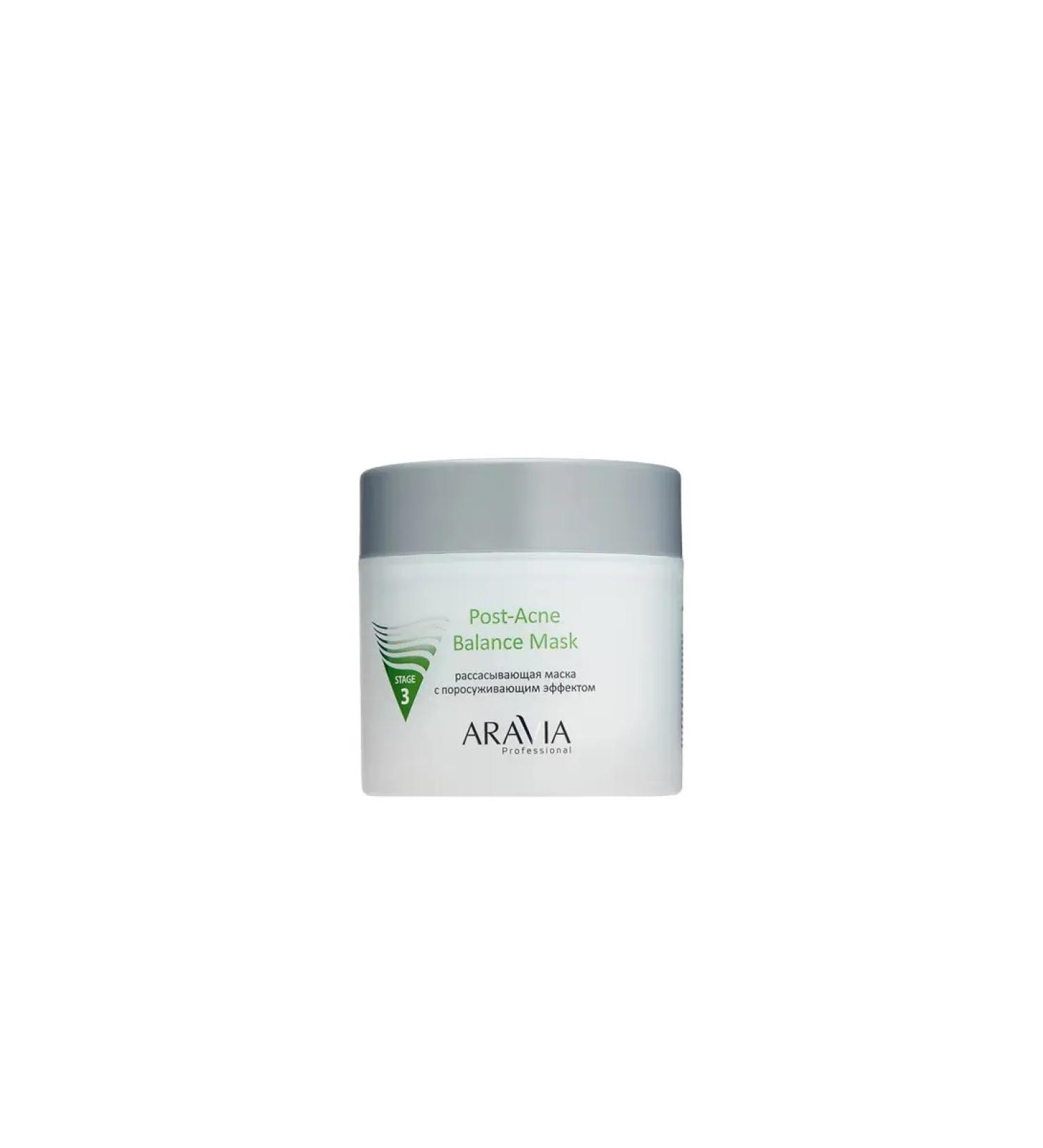 ARAVIA professional Face mask absorbing with a generating effect
