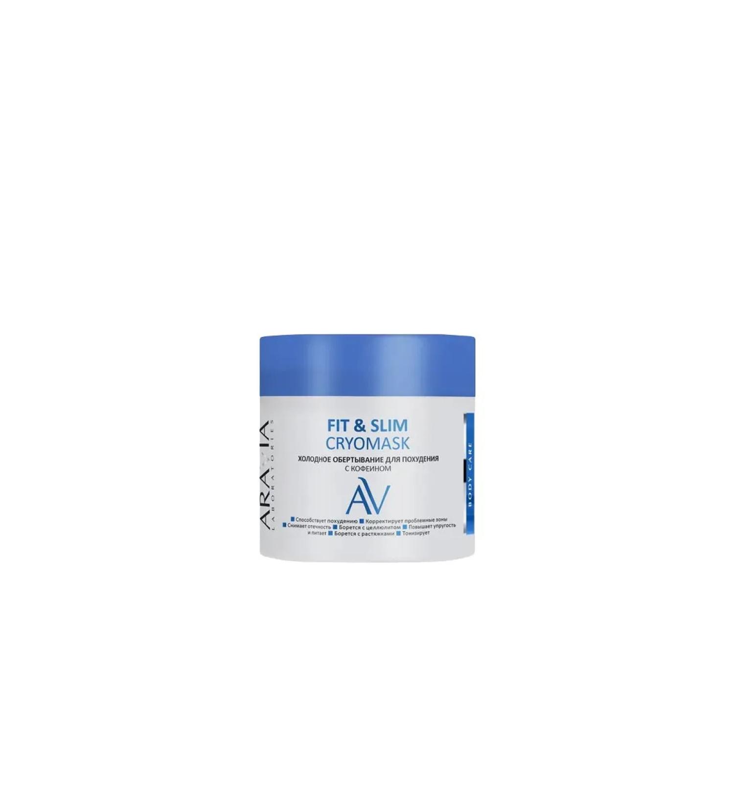 ARAVIA Laboratories FIT SLIM body mask