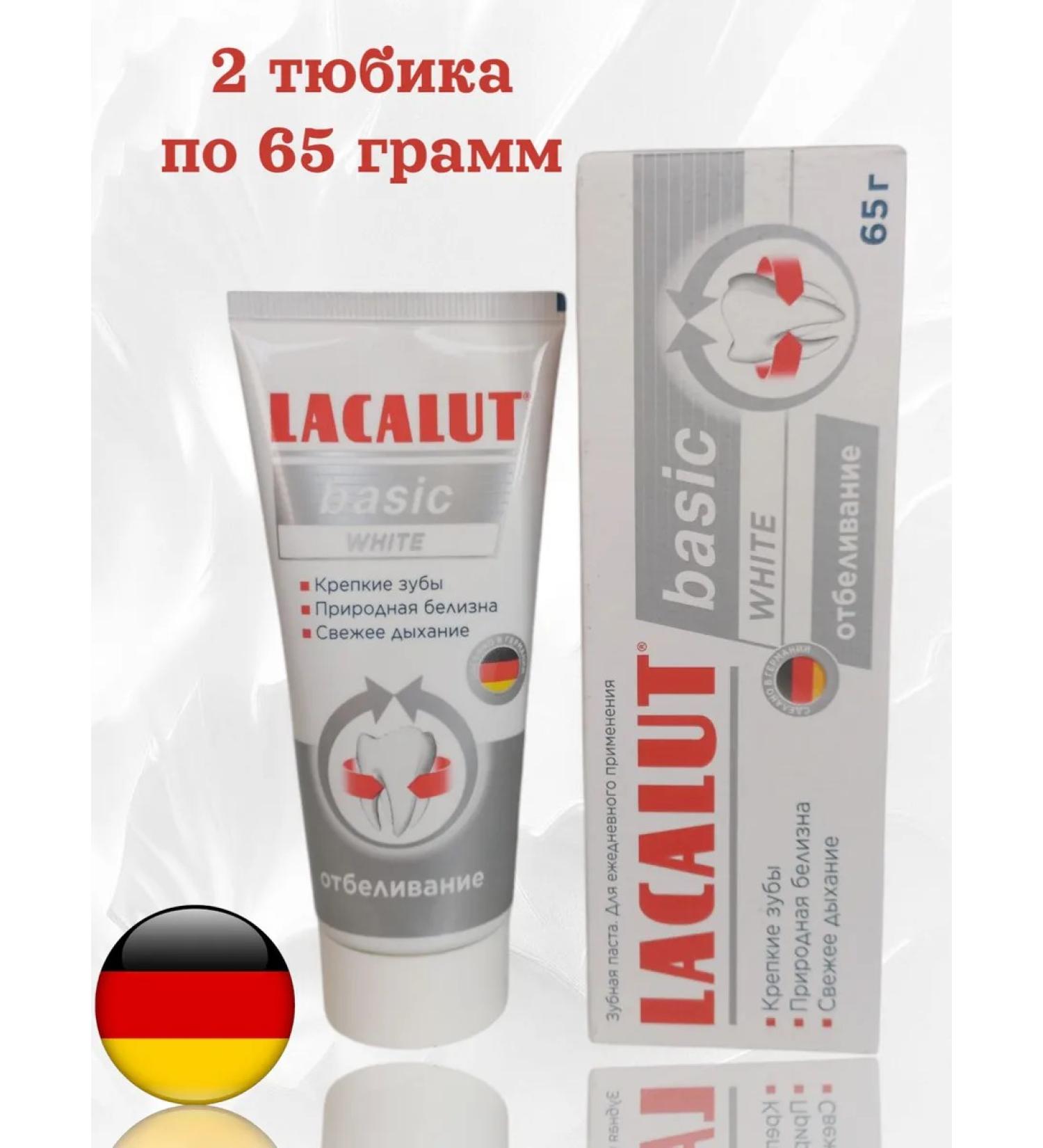 Lacalut Basic White Paste set 2x65g