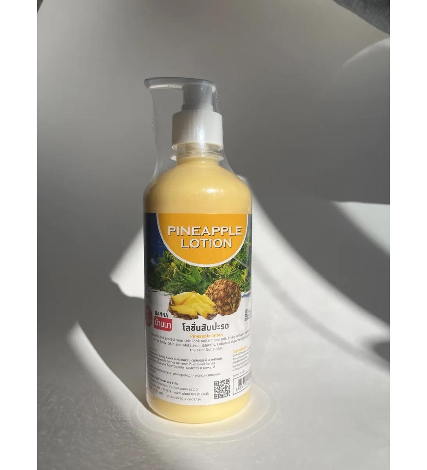 Banna Thai body lotion pineapple 450 ml