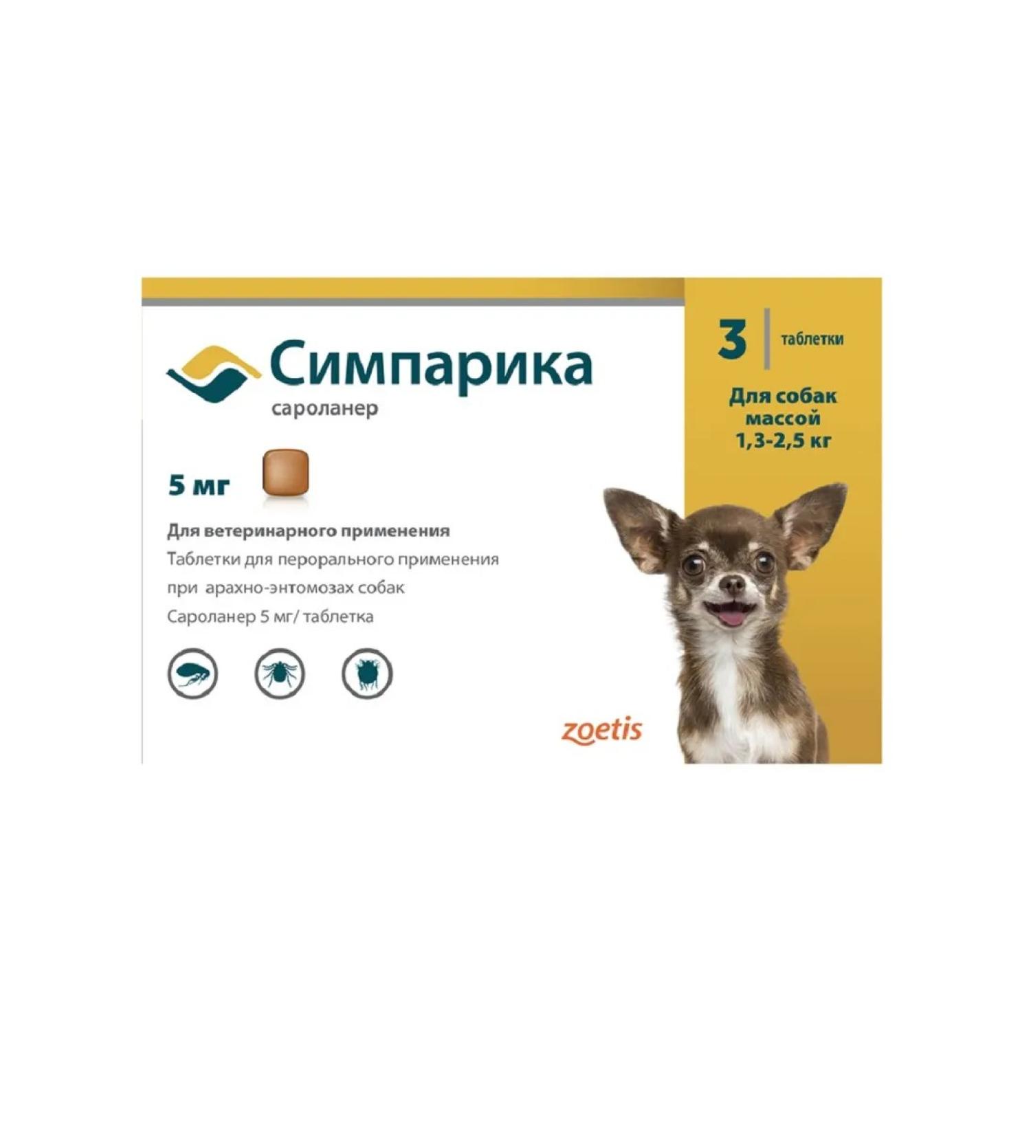 Zoetis 5 mg from fleas and dogs for dogs 1.3-2.5 kg 3 tab