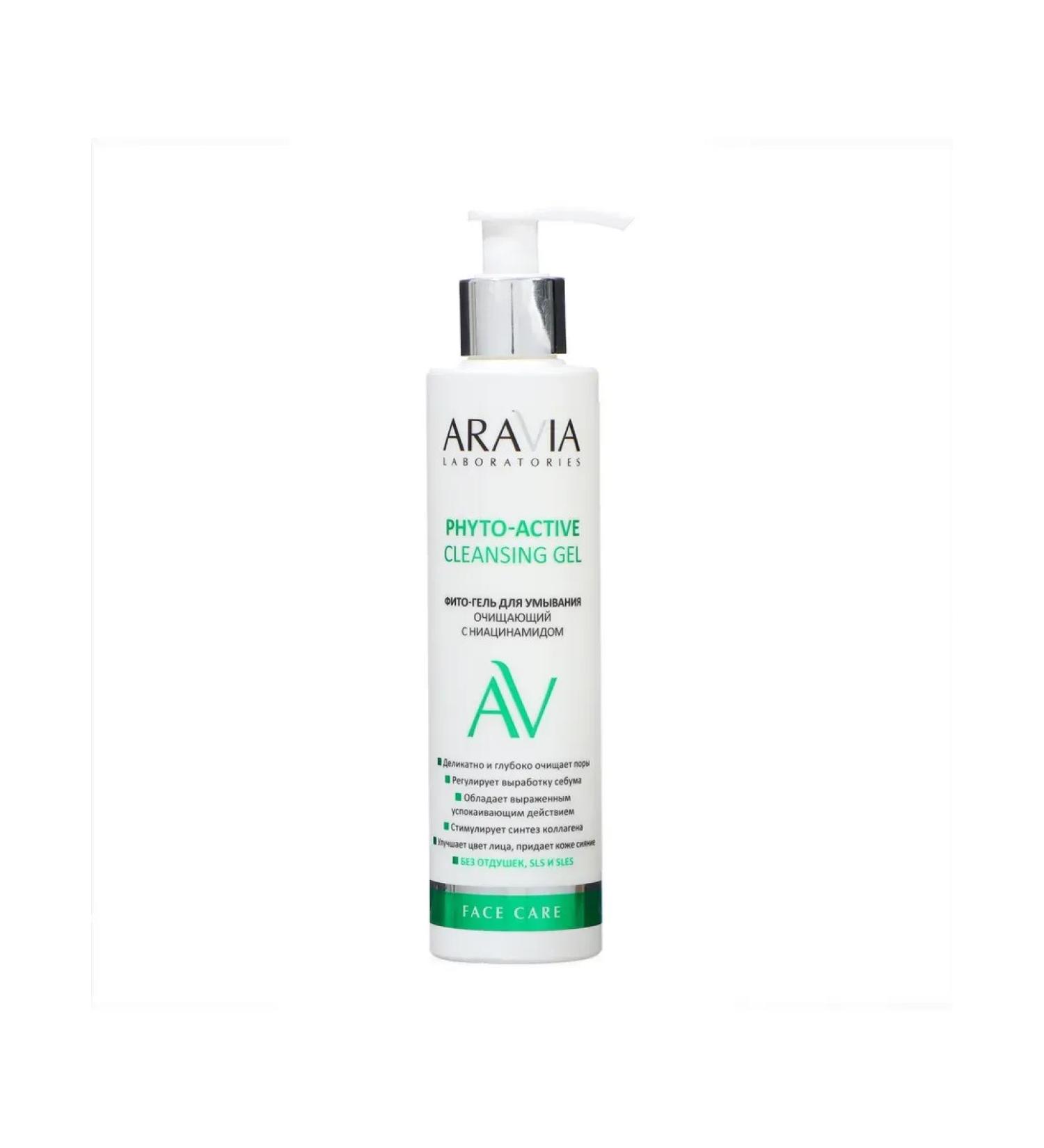 Simaland Fito-gel for washing Aravia Laboratories cleansing with Niazi